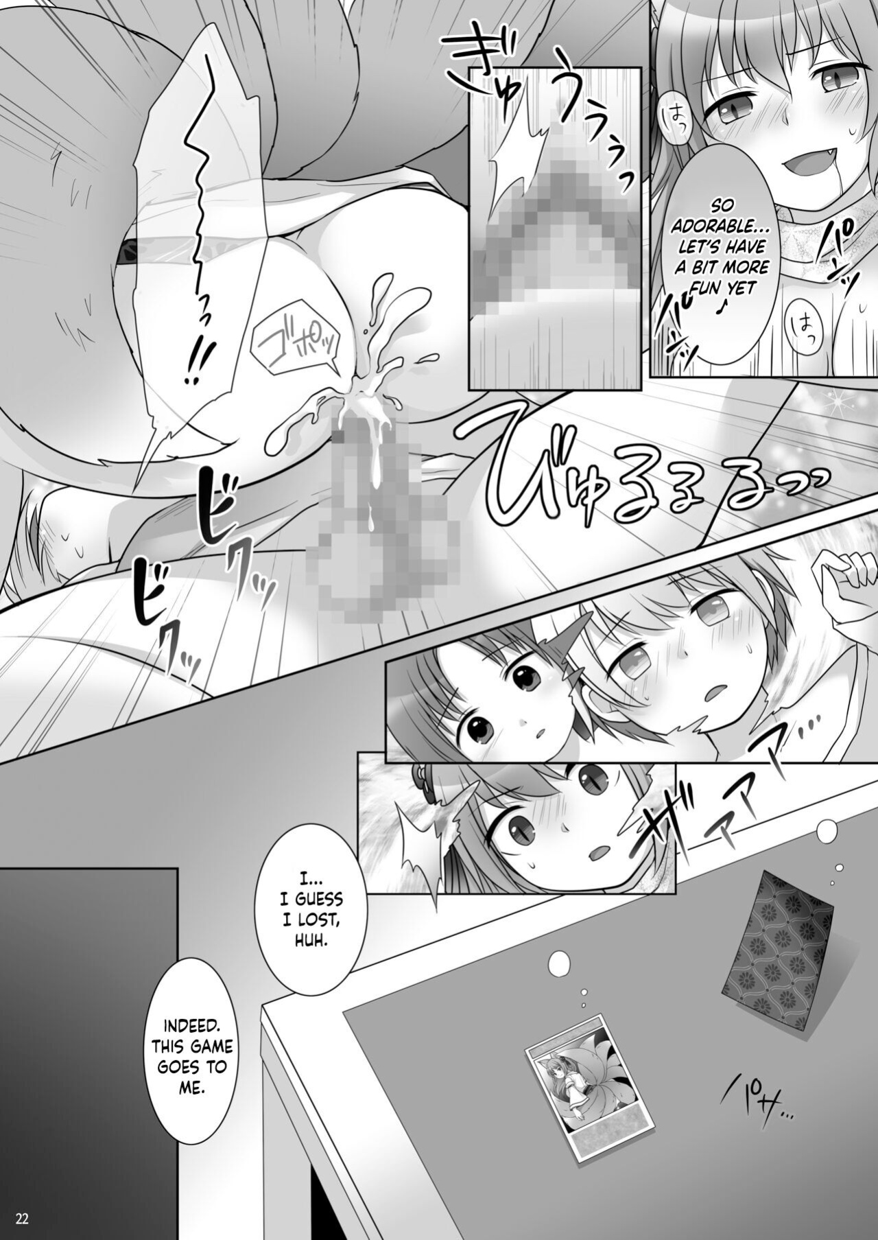 Soul Swap ~ We whose Bodies were Stolen by the Spirits of the Cards ~ ("Kankon no Gi" ~ Card no Seirei ni Karada o Ubawareta Oretachi ~) [Chabatake ni Haeta Takenoko (Kuratsuka Riko, Iga Senpuki)]