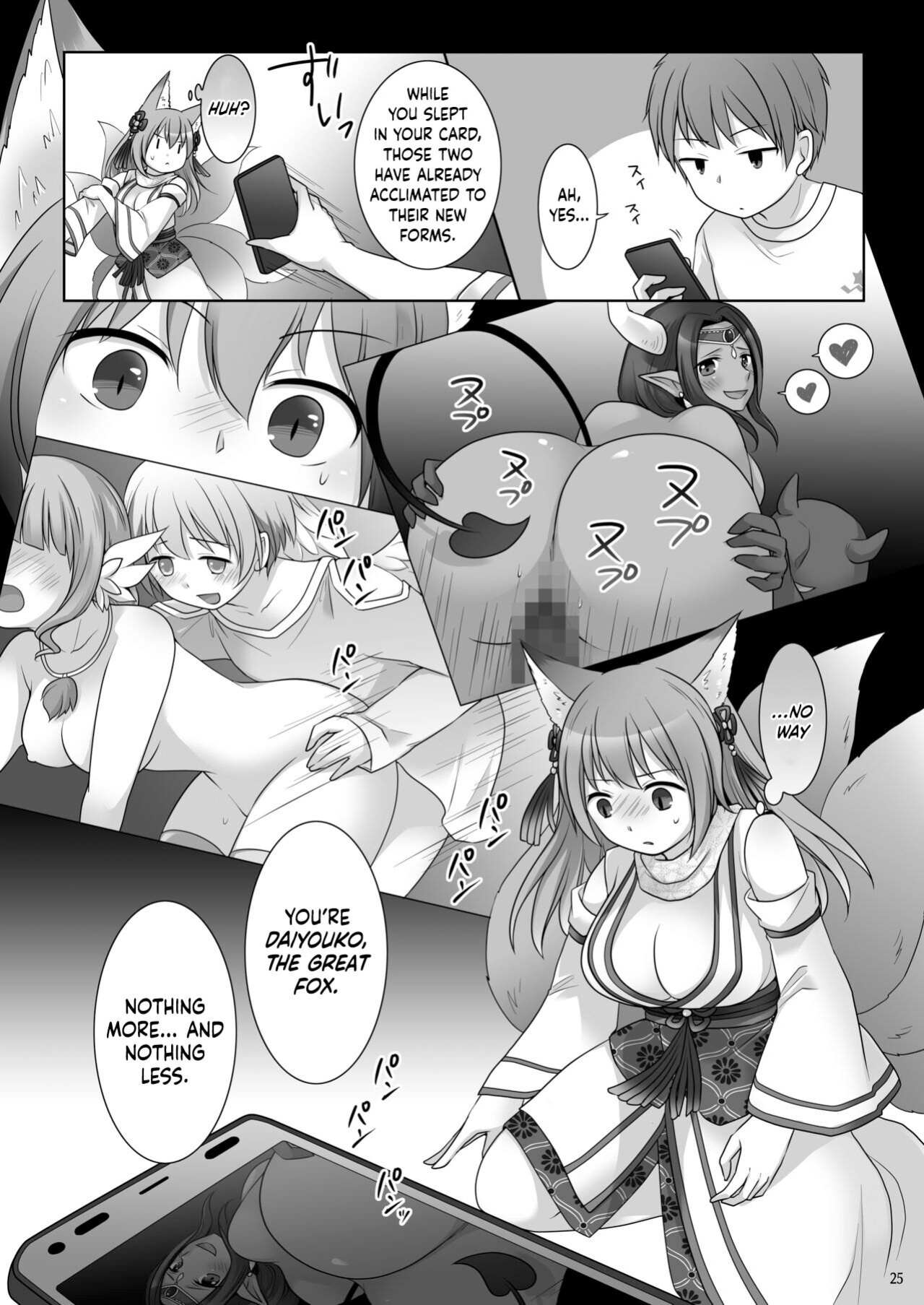 Soul Swap ~ We whose Bodies were Stolen by the Spirits of the Cards ~ ("Kankon no Gi" ~ Card no Seirei ni Karada o Ubawareta Oretachi ~) [Chabatake ni Haeta Takenoko (Kuratsuka Riko, Iga Senpuki)]