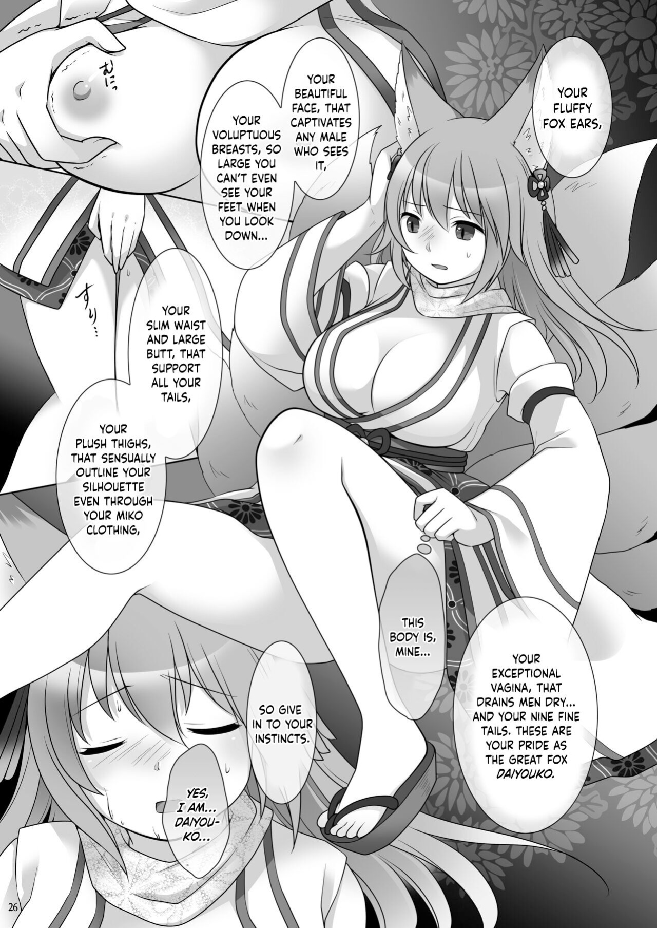 Soul Swap ~ We whose Bodies were Stolen by the Spirits of the Cards ~ ("Kankon no Gi" ~ Card no Seirei ni Karada o Ubawareta Oretachi ~) [Chabatake ni Haeta Takenoko (Kuratsuka Riko, Iga Senpuki)]