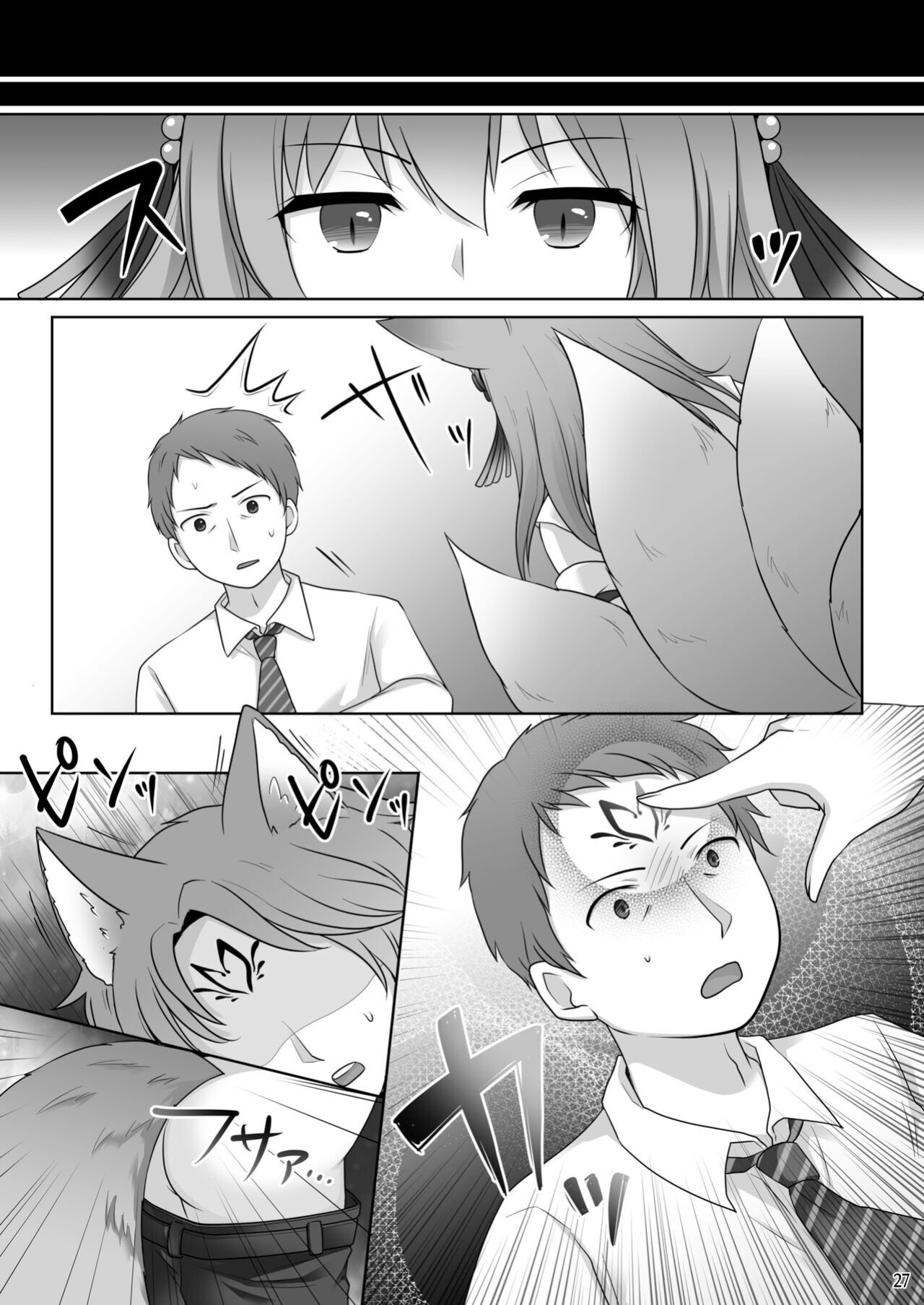 Soul Swap ~ We whose Bodies were Stolen by the Spirits of the Cards ~ ("Kankon no Gi" ~ Card no Seirei ni Karada o Ubawareta Oretachi ~) [Chabatake ni Haeta Takenoko (Kuratsuka Riko, Iga Senpuki)]