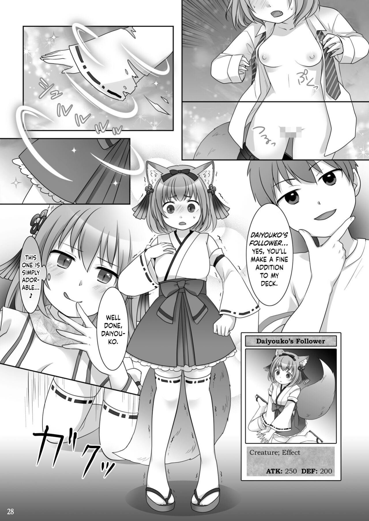 Soul Swap ~ We whose Bodies were Stolen by the Spirits of the Cards ~ ("Kankon no Gi" ~ Card no Seirei ni Karada o Ubawareta Oretachi ~) [Chabatake ni Haeta Takenoko (Kuratsuka Riko, Iga Senpuki)]