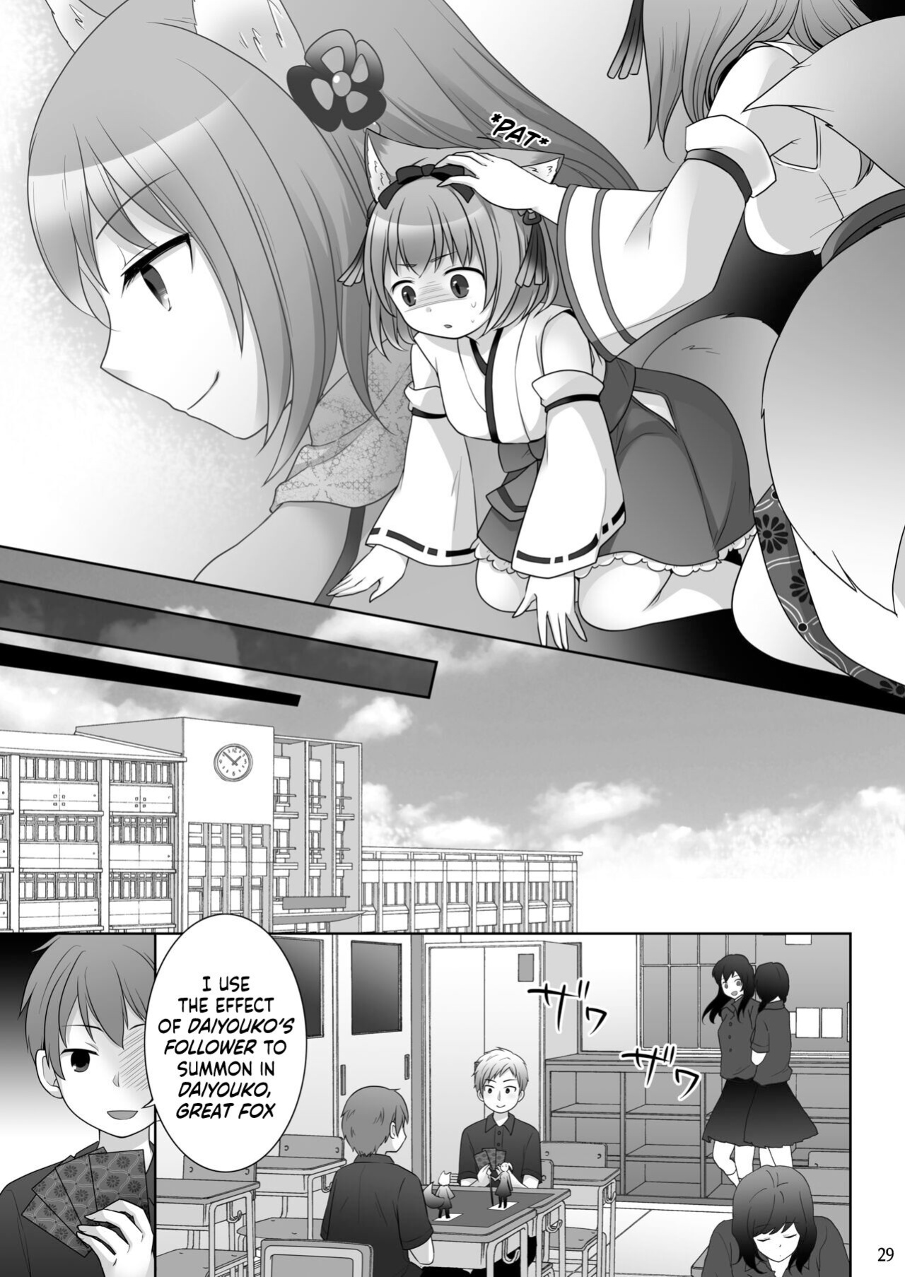 Soul Swap ~ We whose Bodies were Stolen by the Spirits of the Cards ~ ("Kankon no Gi" ~ Card no Seirei ni Karada o Ubawareta Oretachi ~) [Chabatake ni Haeta Takenoko (Kuratsuka Riko, Iga Senpuki)]