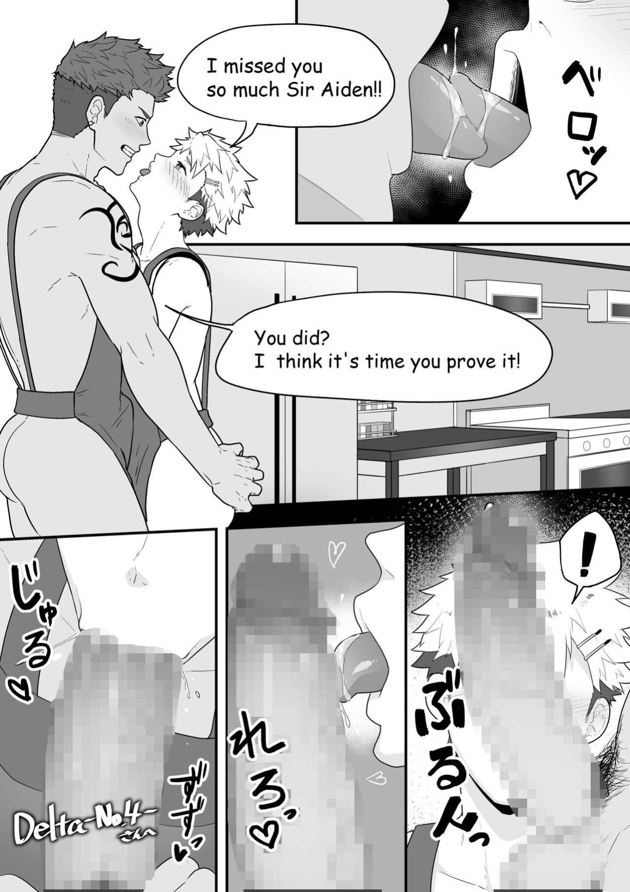 [DeltaNum4] Hiro x Aiden NTR (Camp Buddy)