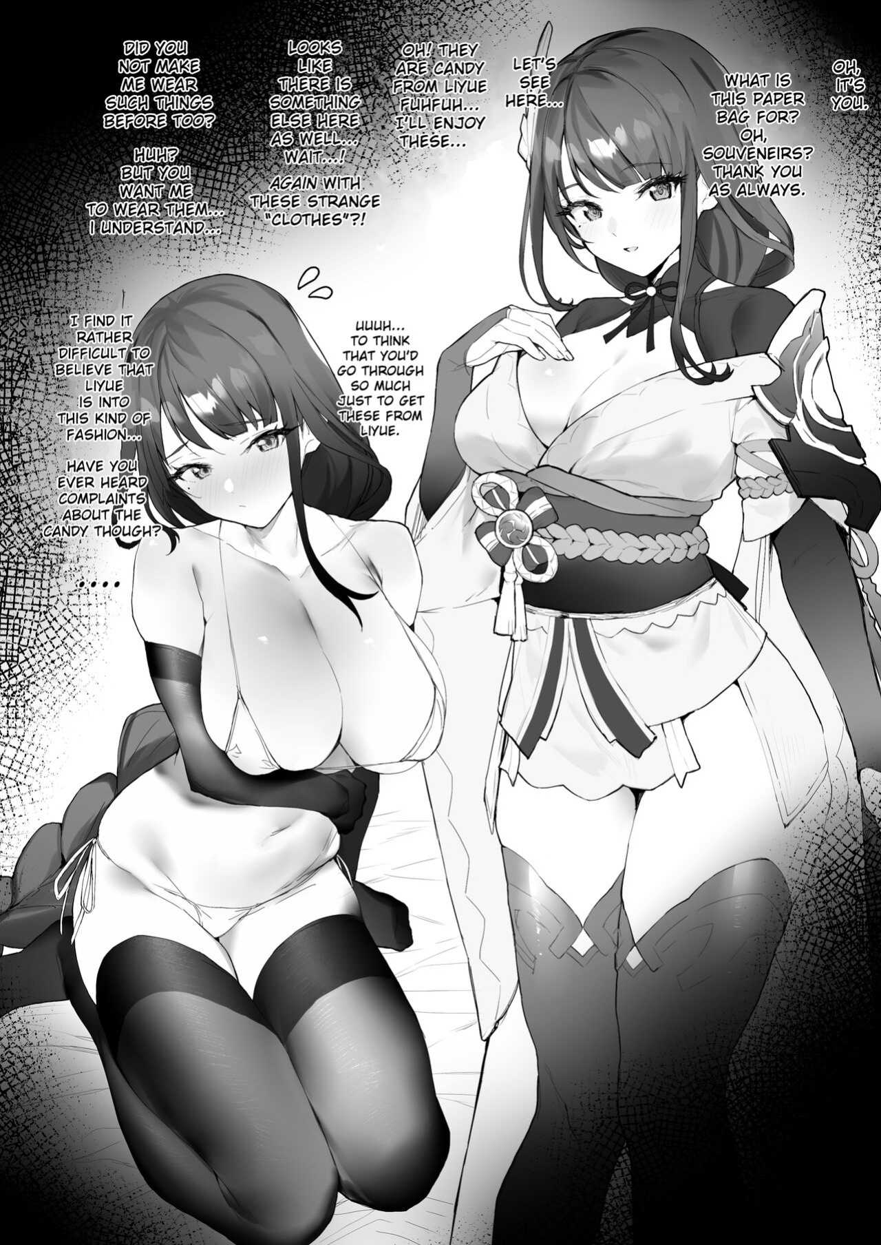 [remora] Oshiro de Ichaicha | Fooling Around in the Castle (Genshin Impact) [CHLOEVEIL]