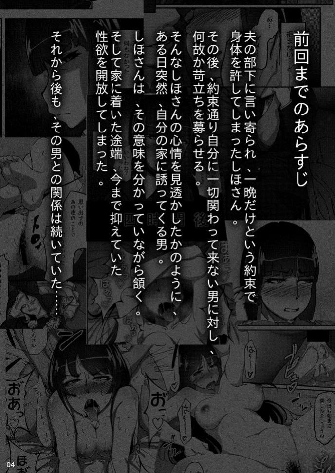 [Sobabu (Rasson)] Nishizumi Shiho no Shirubeki ja Nakatta Koto chuu (Girls und Panzer) [CholecystTL]