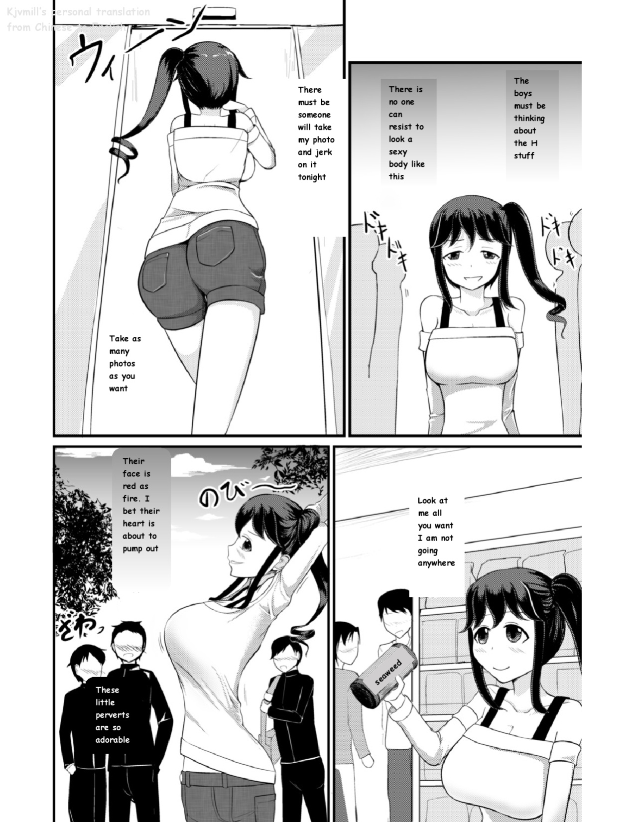 Anoko O Haritsukeru Appli