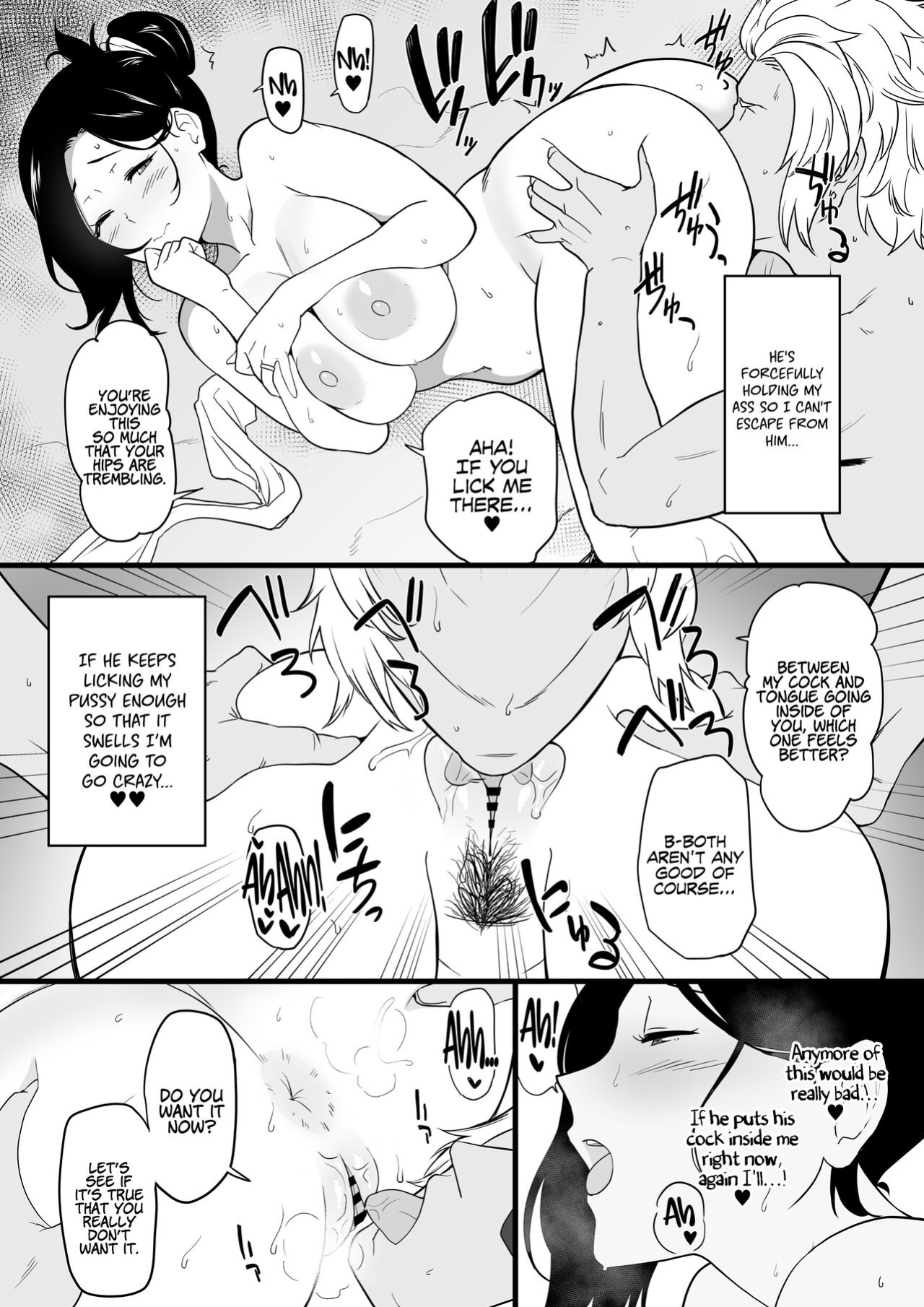 [Nagaremono (Andoryu)] Okaa-san Itadakimasu. 2 | Thank you for the Mom. 2 [Coffedrug]