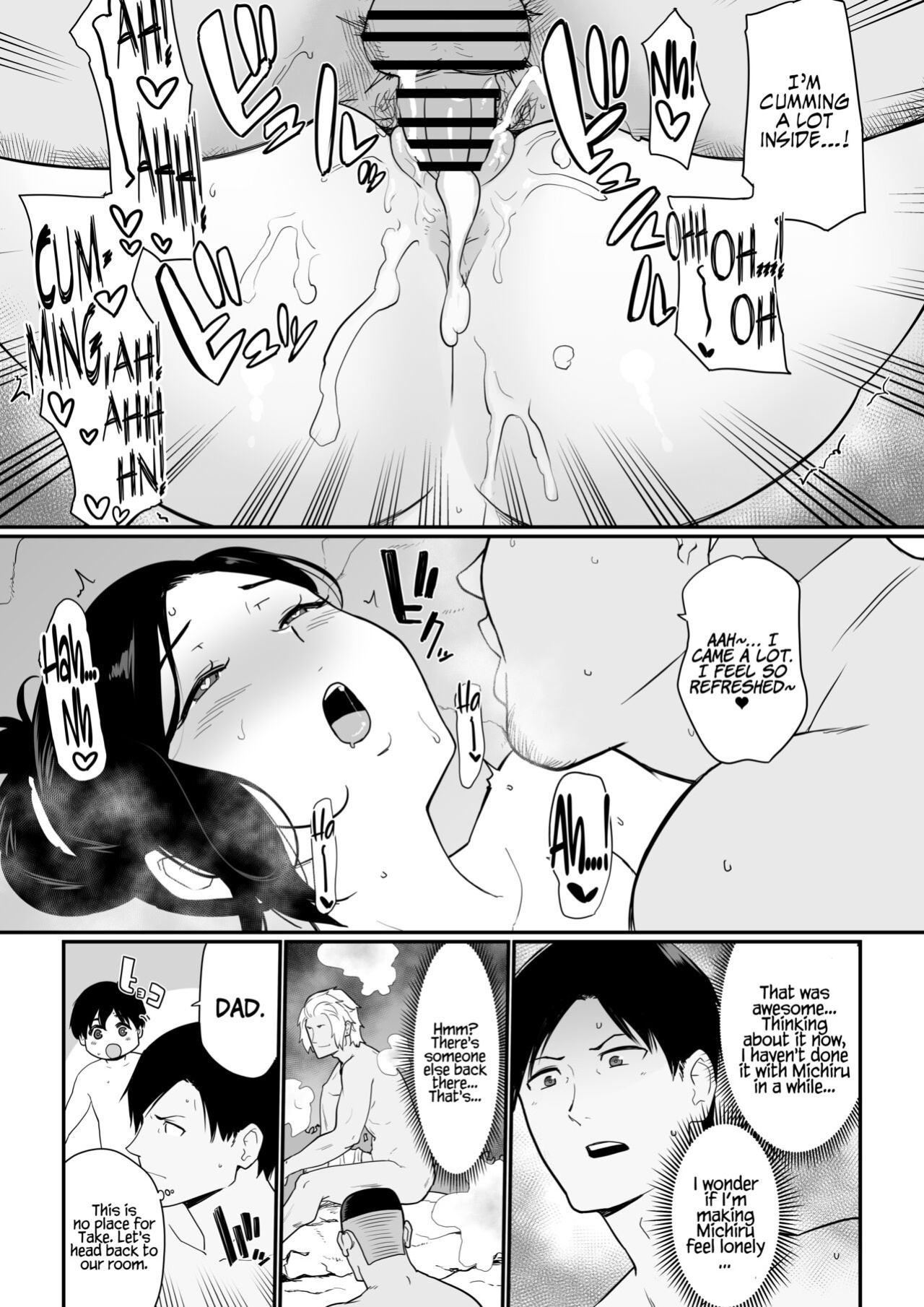 [Nagaremono (Andoryu)] Okaa-san Itadakimasu. 2 | Thank you for the Mom. 2 [Coffedrug]