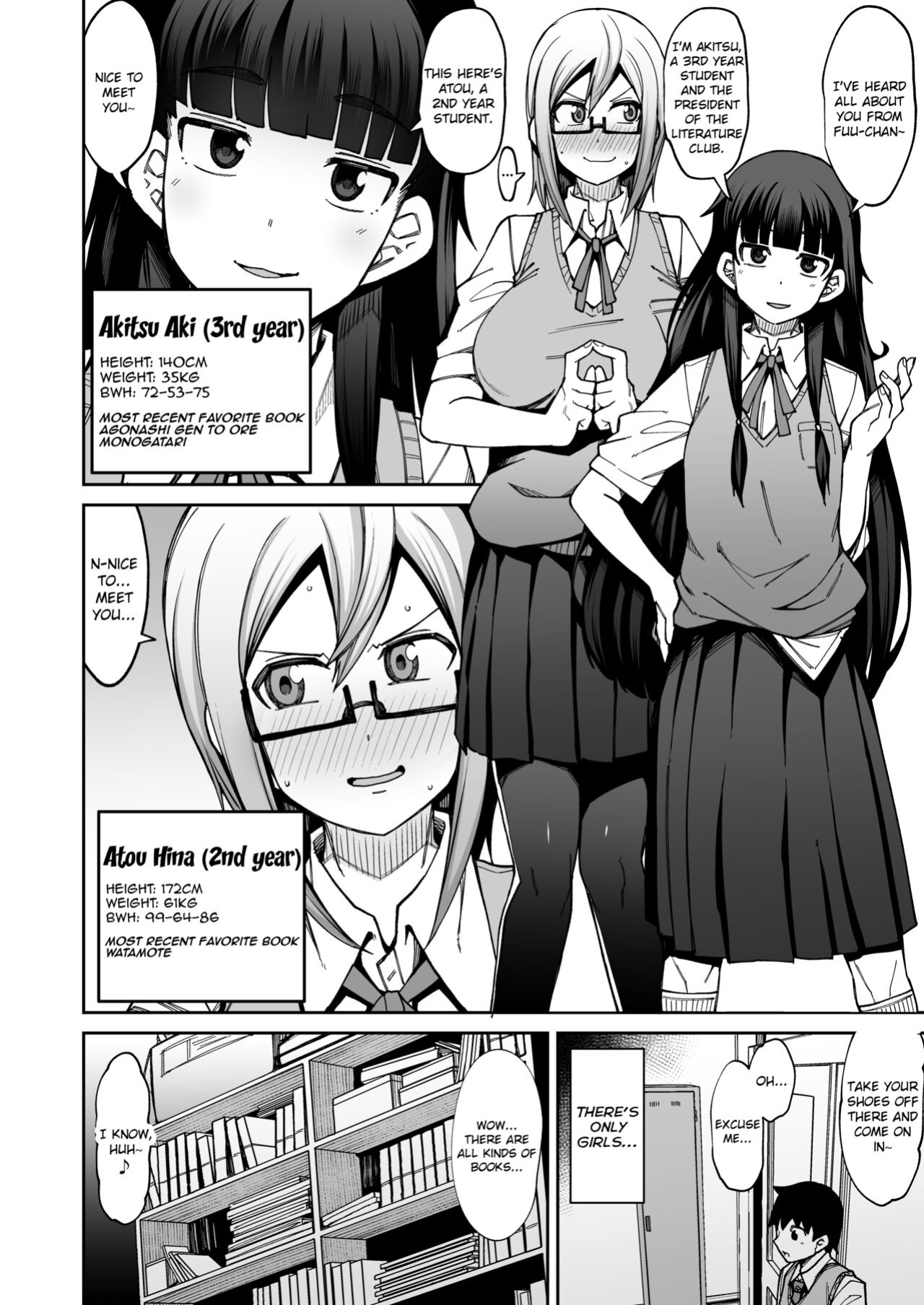 [Shiko Neru Mix (Kauti)] Houkago Koubi Doukoukai e Youkoso!! | Welcome to the Afterschool Breeding Club!! {brolen}