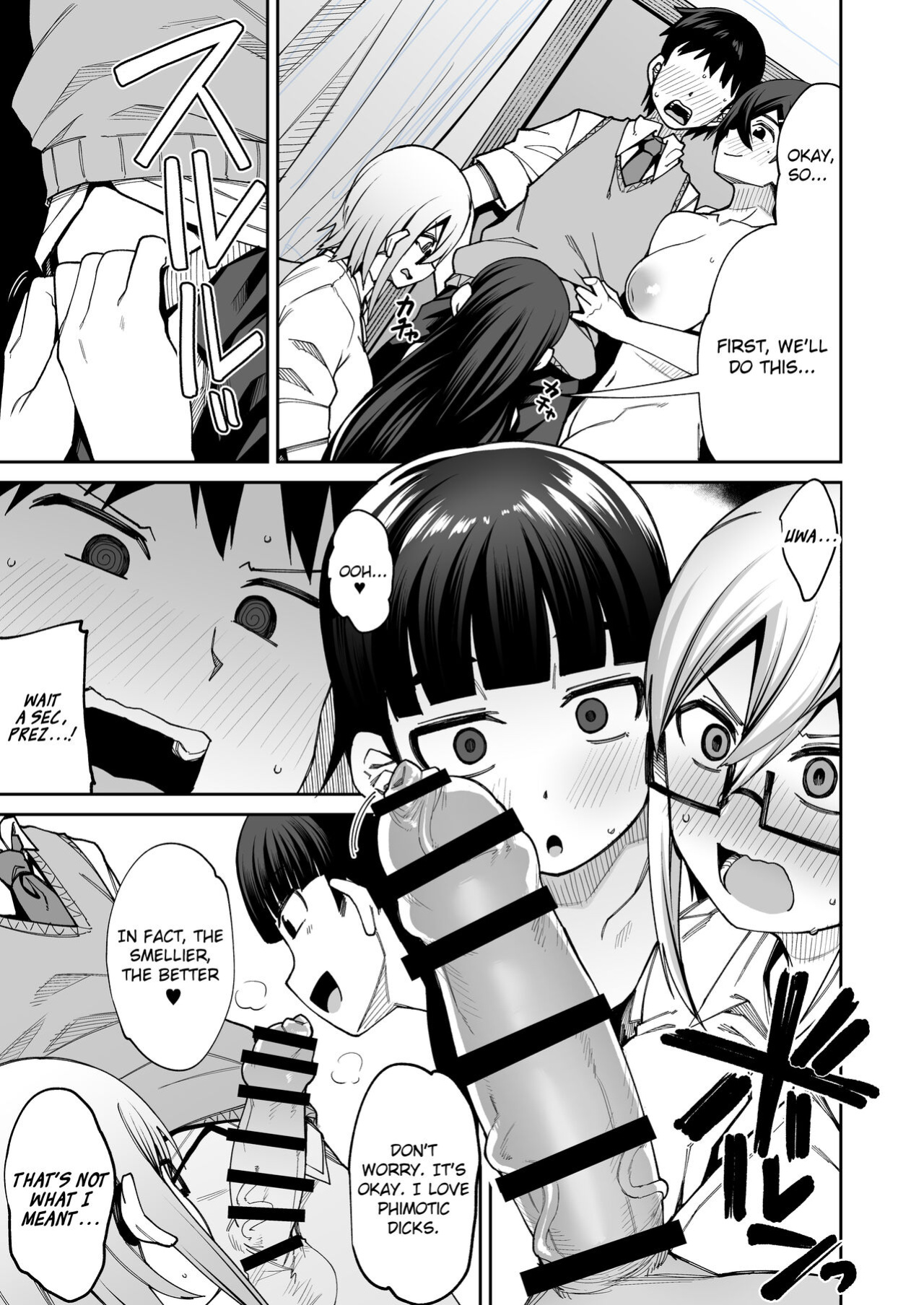 [Shiko Neru Mix (Kauti)] Houkago Koubi Doukoukai e Youkoso!! | Welcome to the Afterschool Breeding Club!! {brolen}