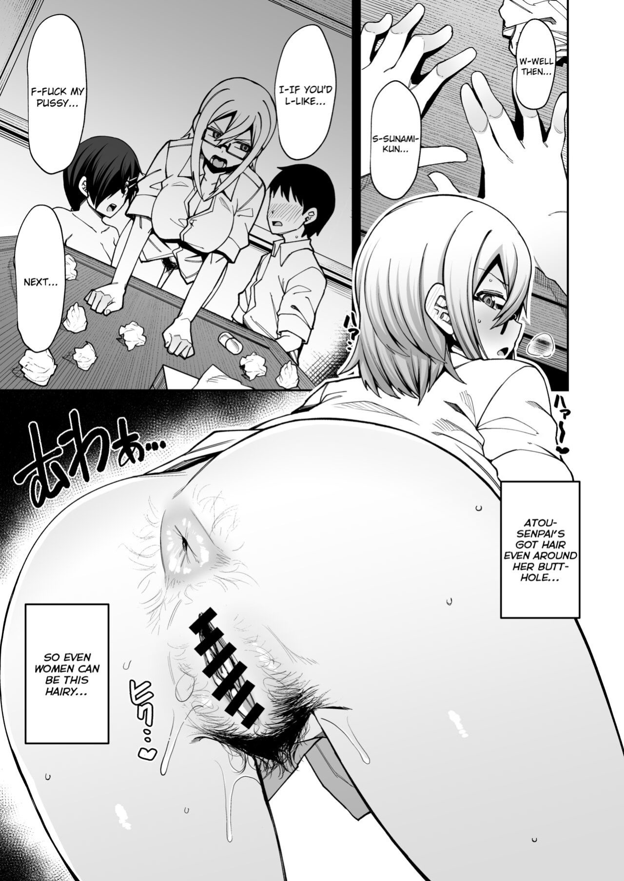 [Shiko Neru Mix (Kauti)] Houkago Koubi Doukoukai e Youkoso!! | Welcome to the Afterschool Breeding Club!! {brolen}