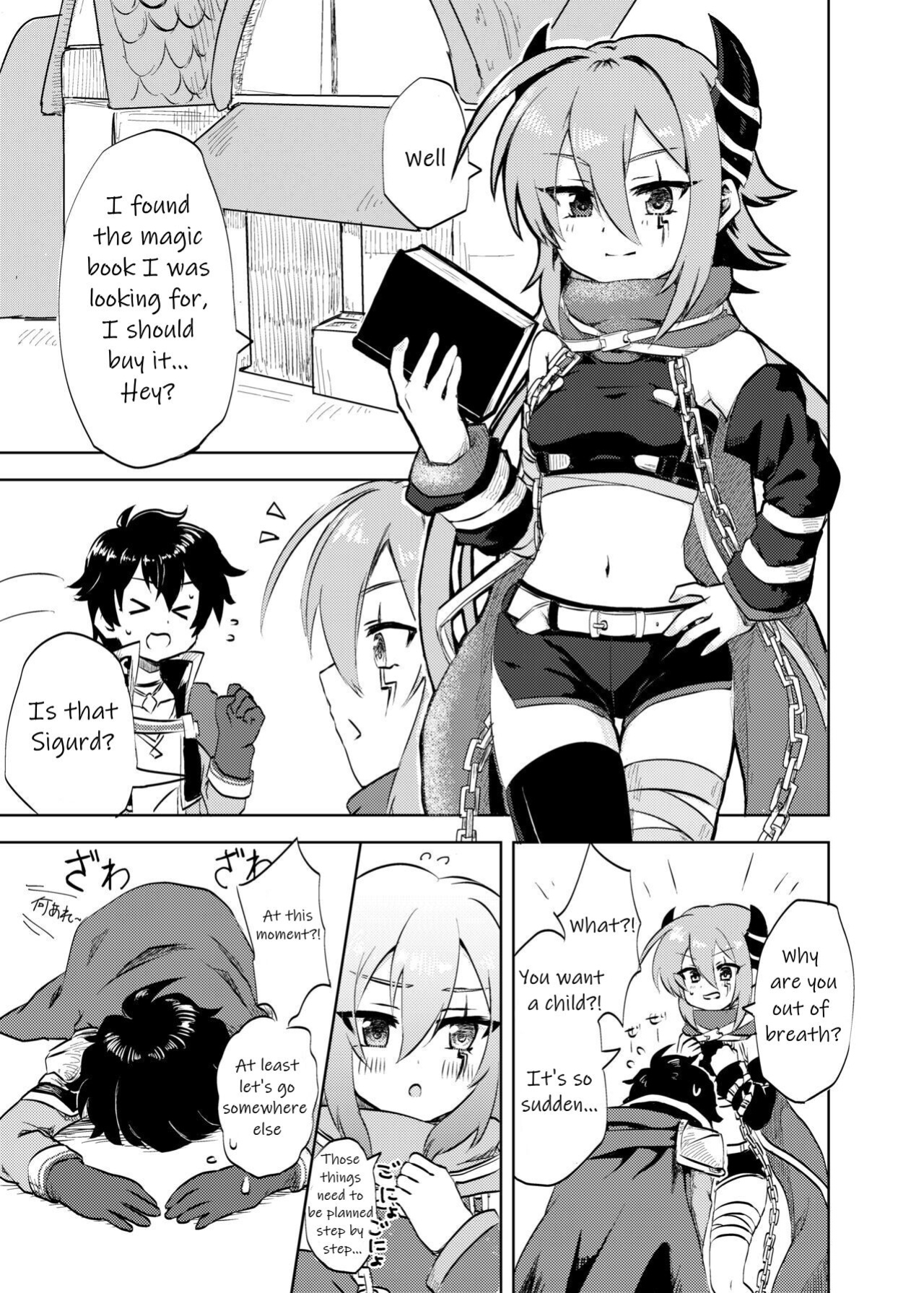 [Grade Eight! (tnd)] Anna-chan to no Kodomo ga Hoshii! | I want a child with Anna-chan! (Princess Connect! Re:Dive)