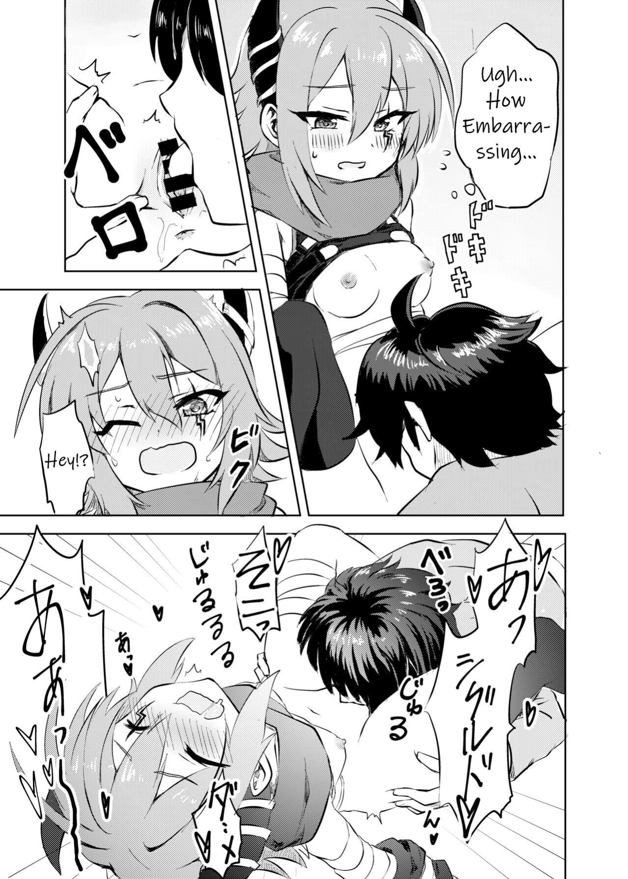 [Grade Eight! (tnd)] Anna-chan to no Kodomo ga Hoshii! | I want a child with Anna-chan! (Princess Connect! Re:Dive)
