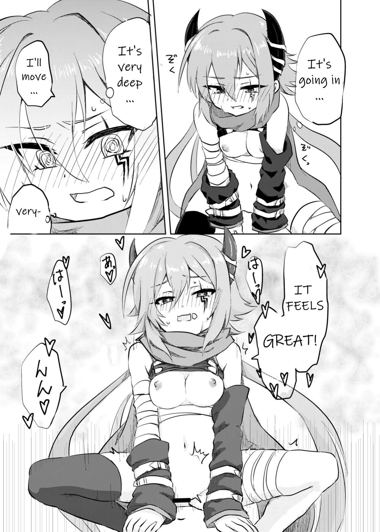 [Grade Eight! (tnd)] Anna-chan to no Kodomo ga Hoshii! | I want a child with Anna-chan! (Princess Connect! Re:Dive)