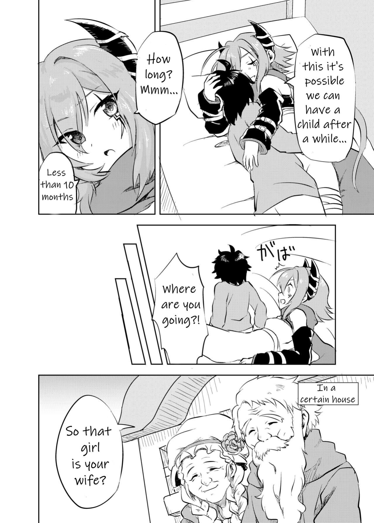 [Grade Eight! (tnd)] Anna-chan to no Kodomo ga Hoshii! | I want a child with Anna-chan! (Princess Connect! Re:Dive)