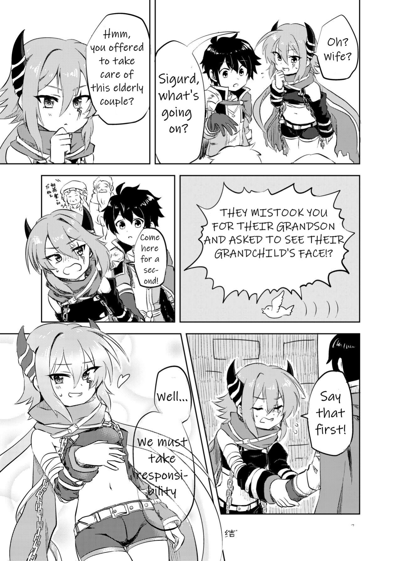[Grade Eight! (tnd)] Anna-chan to no Kodomo ga Hoshii! | I want a child with Anna-chan! (Princess Connect! Re:Dive)
