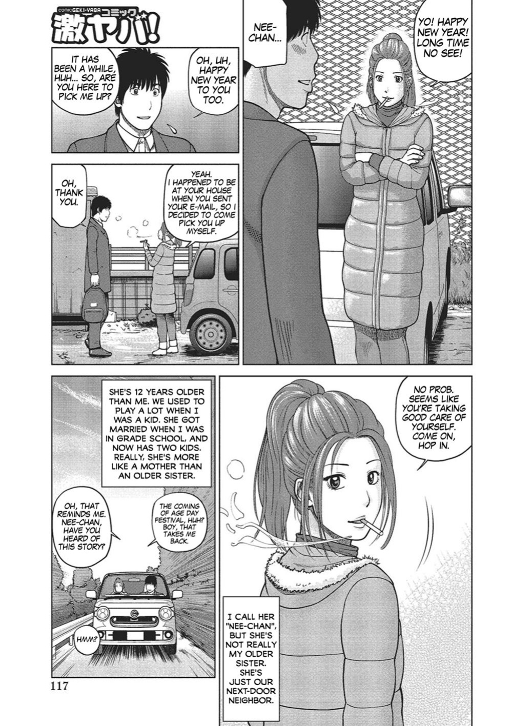 37 Year Old Want Shy Wife / Chap 1-7