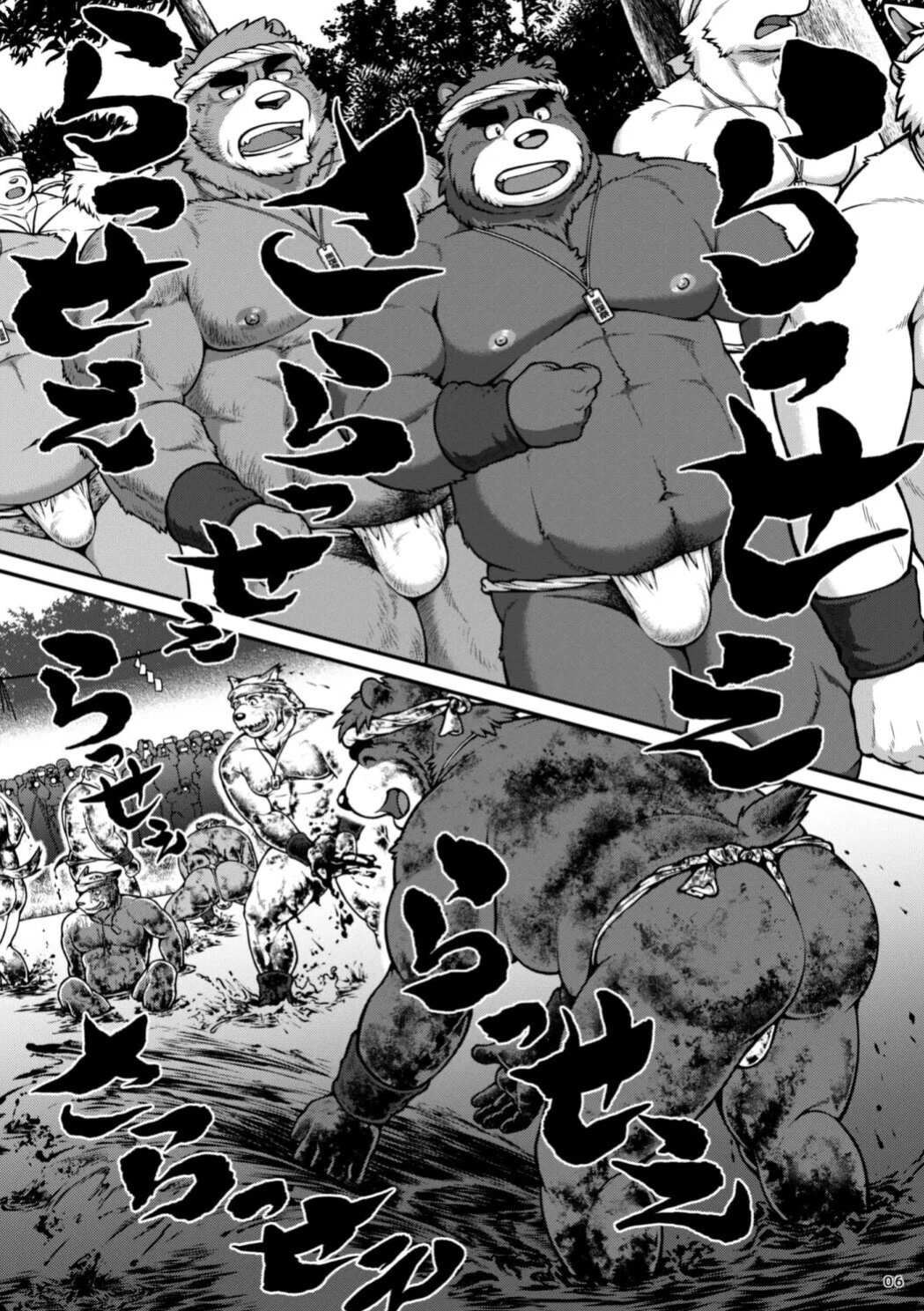 [Jamboree! (jin)] 9ANIMALS ver.5.1 PLUMP BEAR