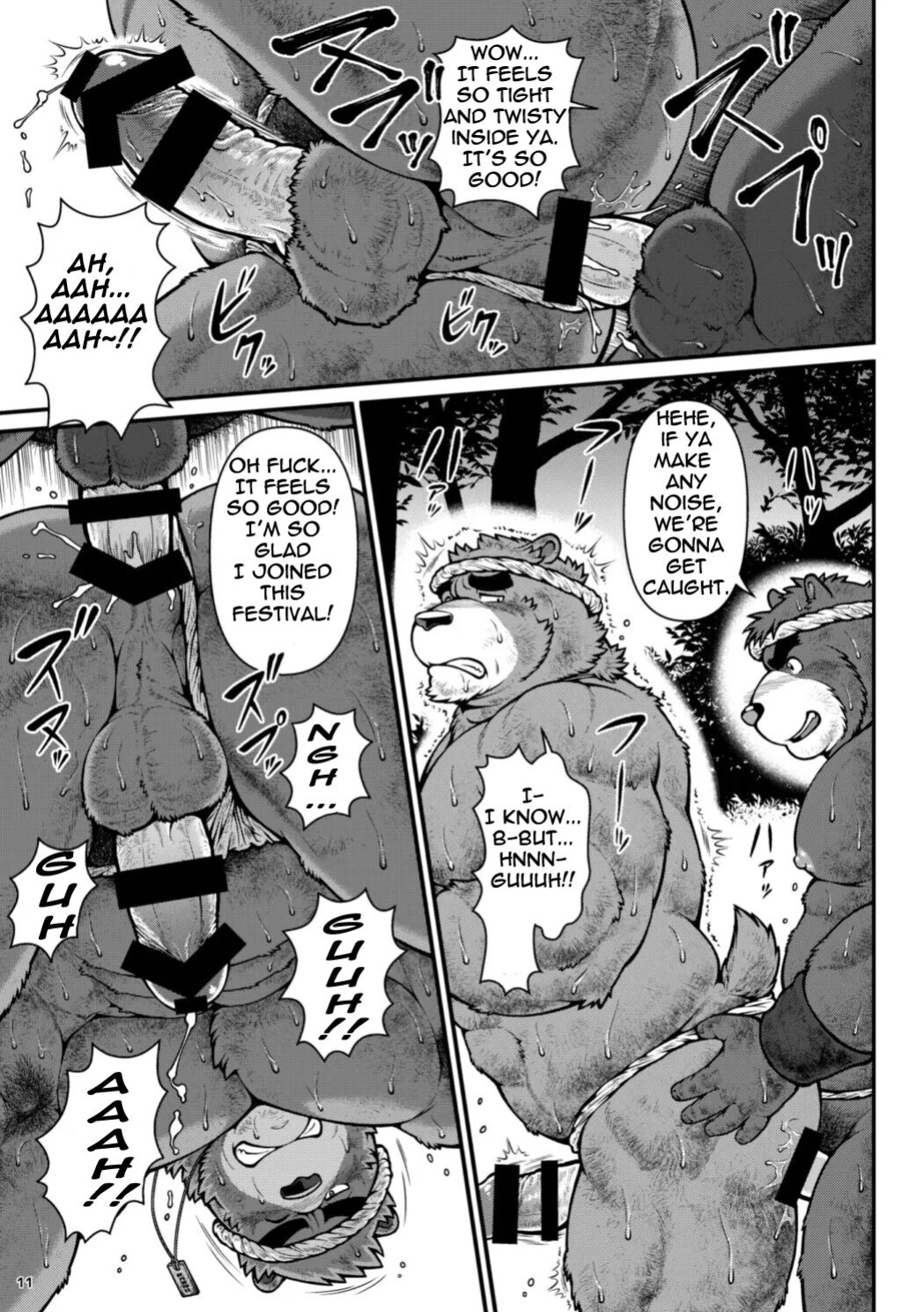 [Jamboree! (jin)] 9ANIMALS ver.5.1 PLUMP BEAR