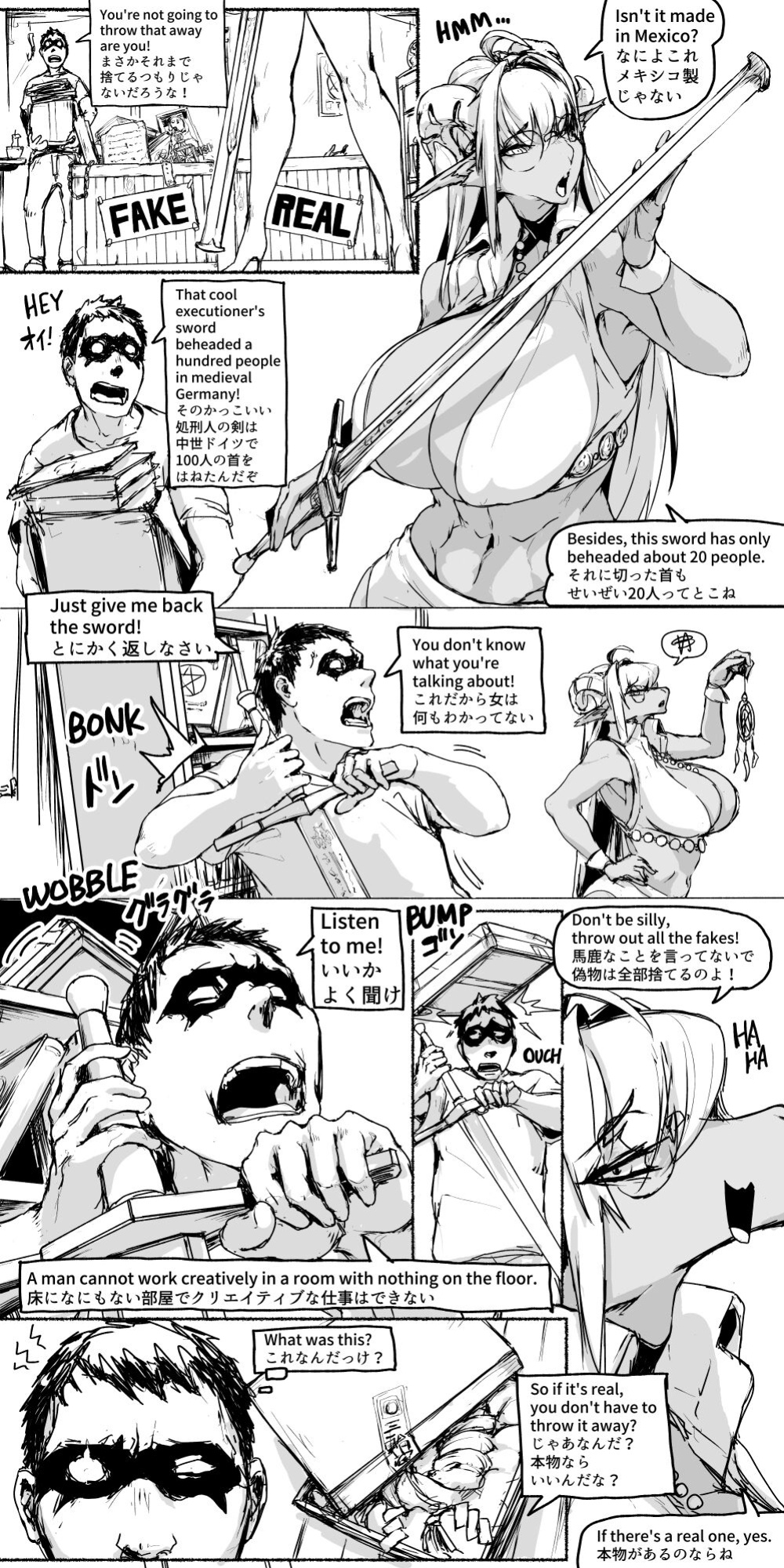 [Vaneroku] Devil Wife: The treasure of the evil sorcerer, the heart of his chaos