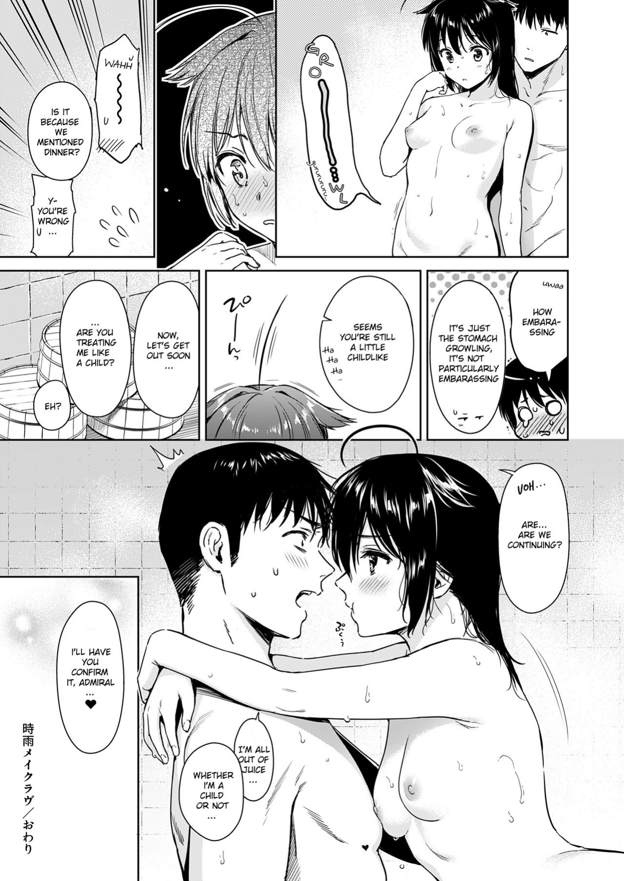 [Amakuchi Syoujo (Umakuchi Syouyu)] Shigure Make Love (Kantai Collection -KanColle-) [blackgrunt]