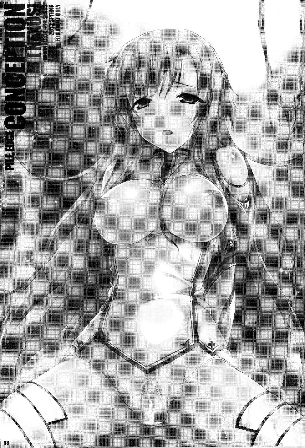 (COMIC1☆7) [Zankirow (Onigirikun)] PILE EDGE CONCEPTION [NEXUS] (Sword Art Online) [Maipantsu, Prupriprupri] [Colorized]