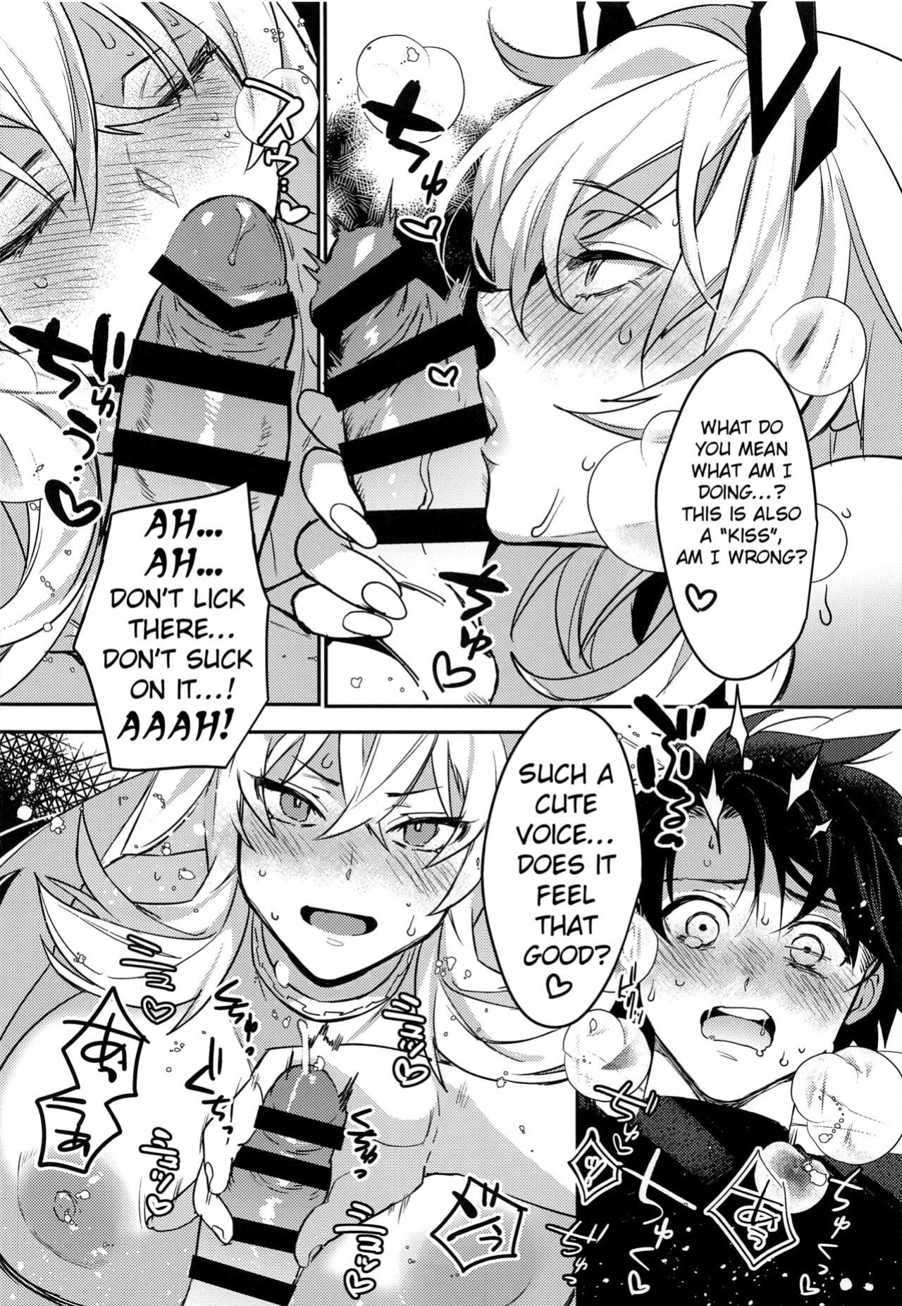 (C100) [Ash wing (Makuro)] Kimi to Kiss Shinai to Derarenai Heya (Fate/Grand Order)