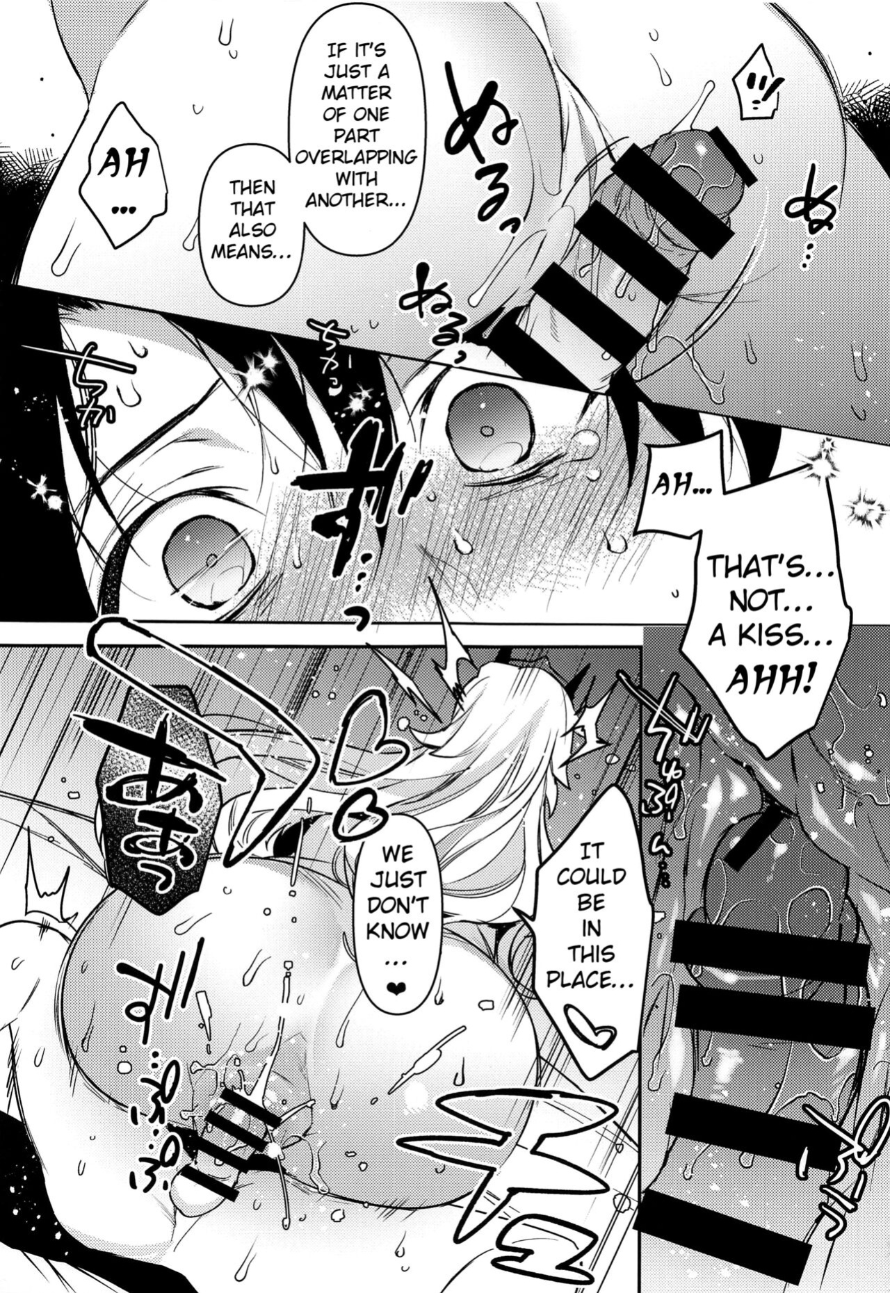 (C100) [Ash wing (Makuro)] Kimi to Kiss Shinai to Derarenai Heya (Fate/Grand Order)