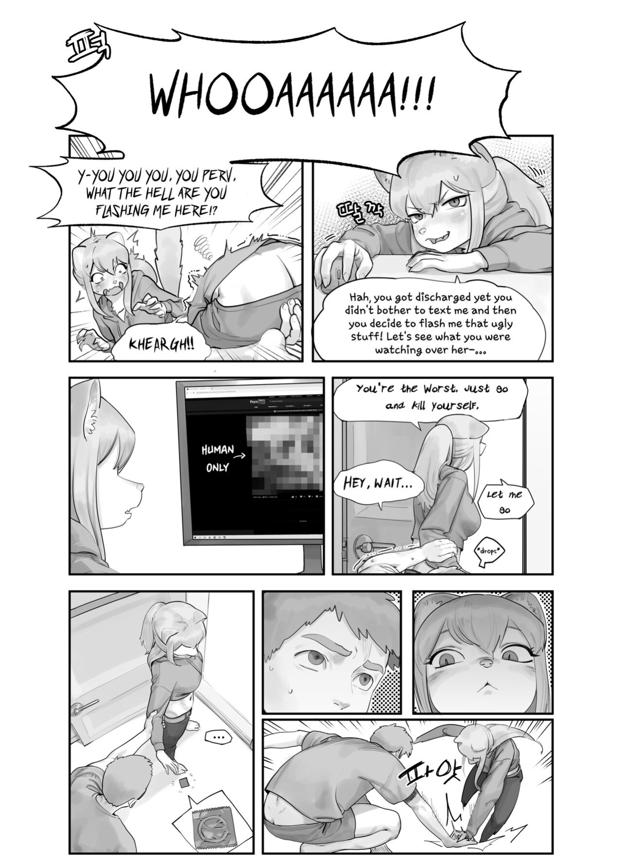 [Gudl] A Suspiciously Erotic Childhood Friend [Uncle Bane]