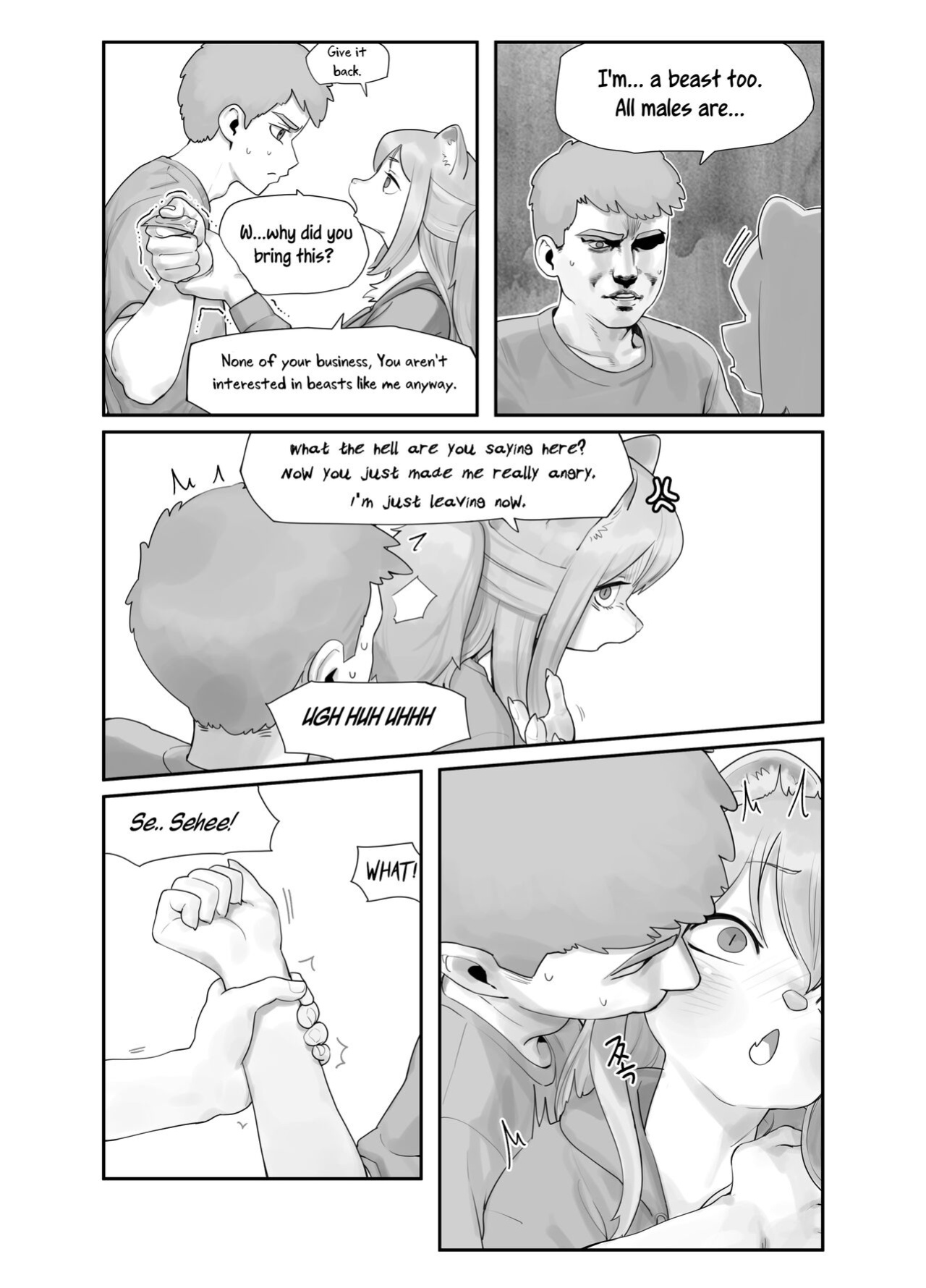 [Gudl] A Suspiciously Erotic Childhood Friend [Uncle Bane]