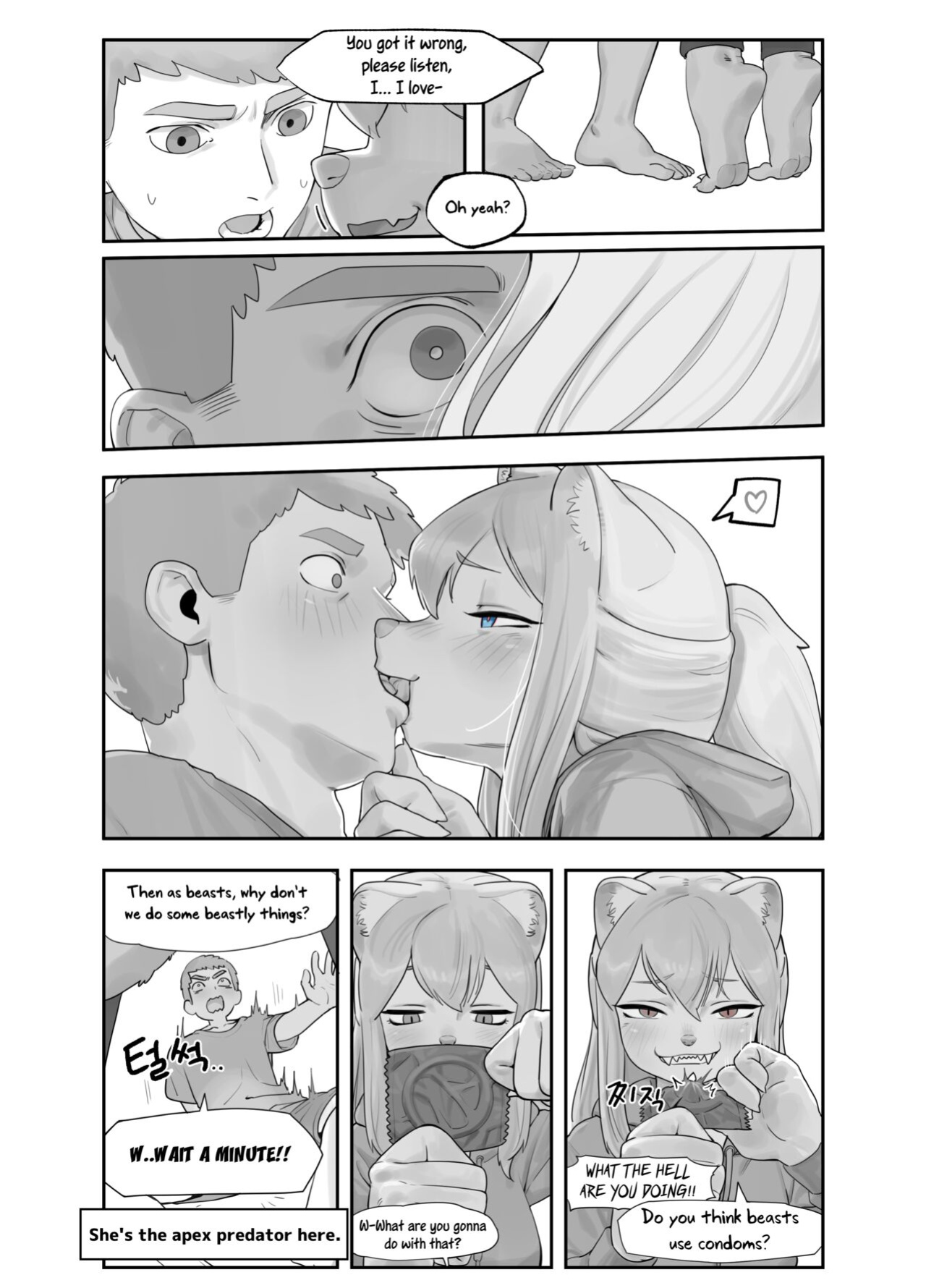 [Gudl] A Suspiciously Erotic Childhood Friend [Uncle Bane]
