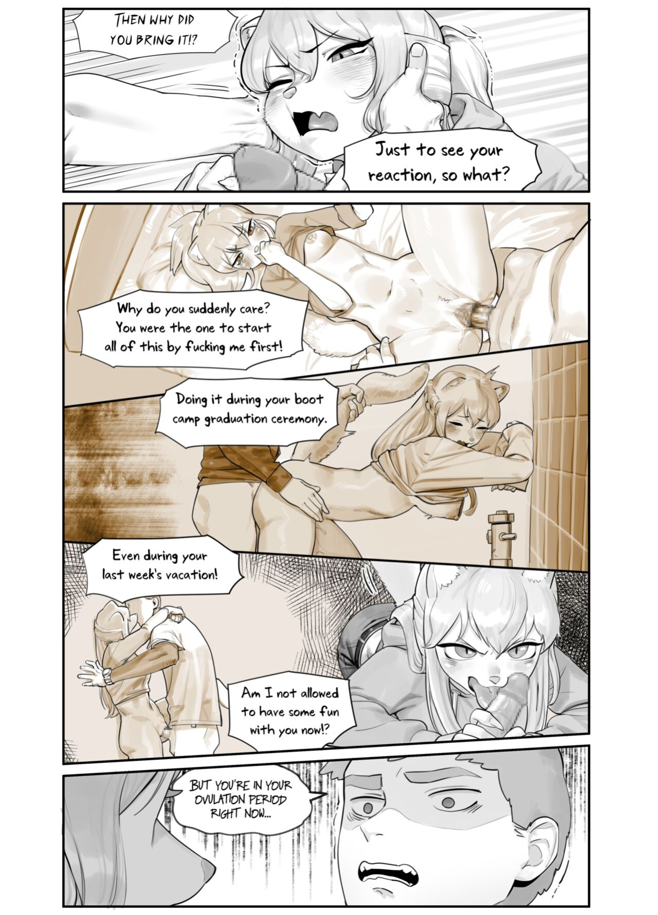 [Gudl] A Suspiciously Erotic Childhood Friend [Uncle Bane]