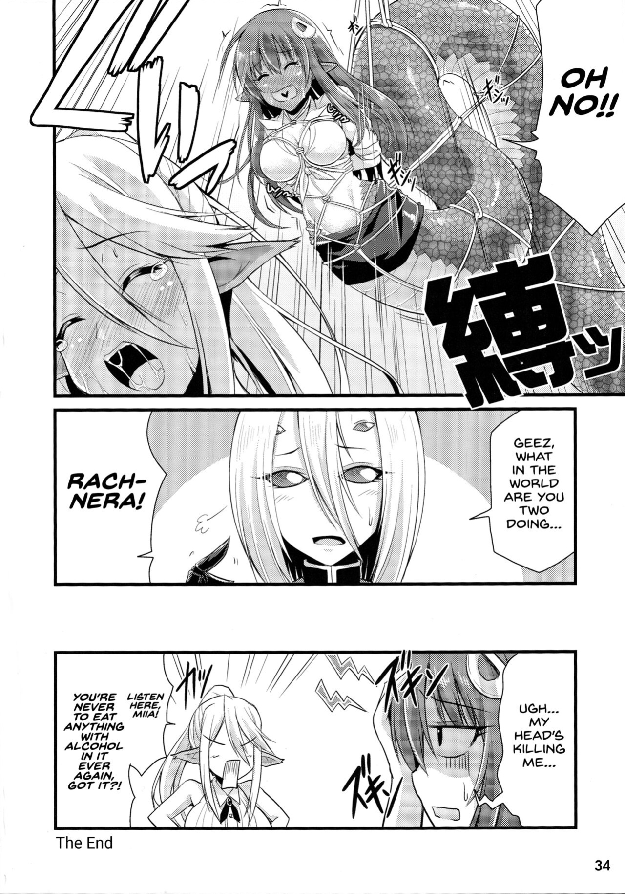 [Tsukuru no Mori Kabushikigaisha (Various)] Monster Musume no Iru Nichijou SS ANTHOLOGY - Everyday Life with Monster Girls (Monster Musume no Iru Nichijou) {Hennojin}