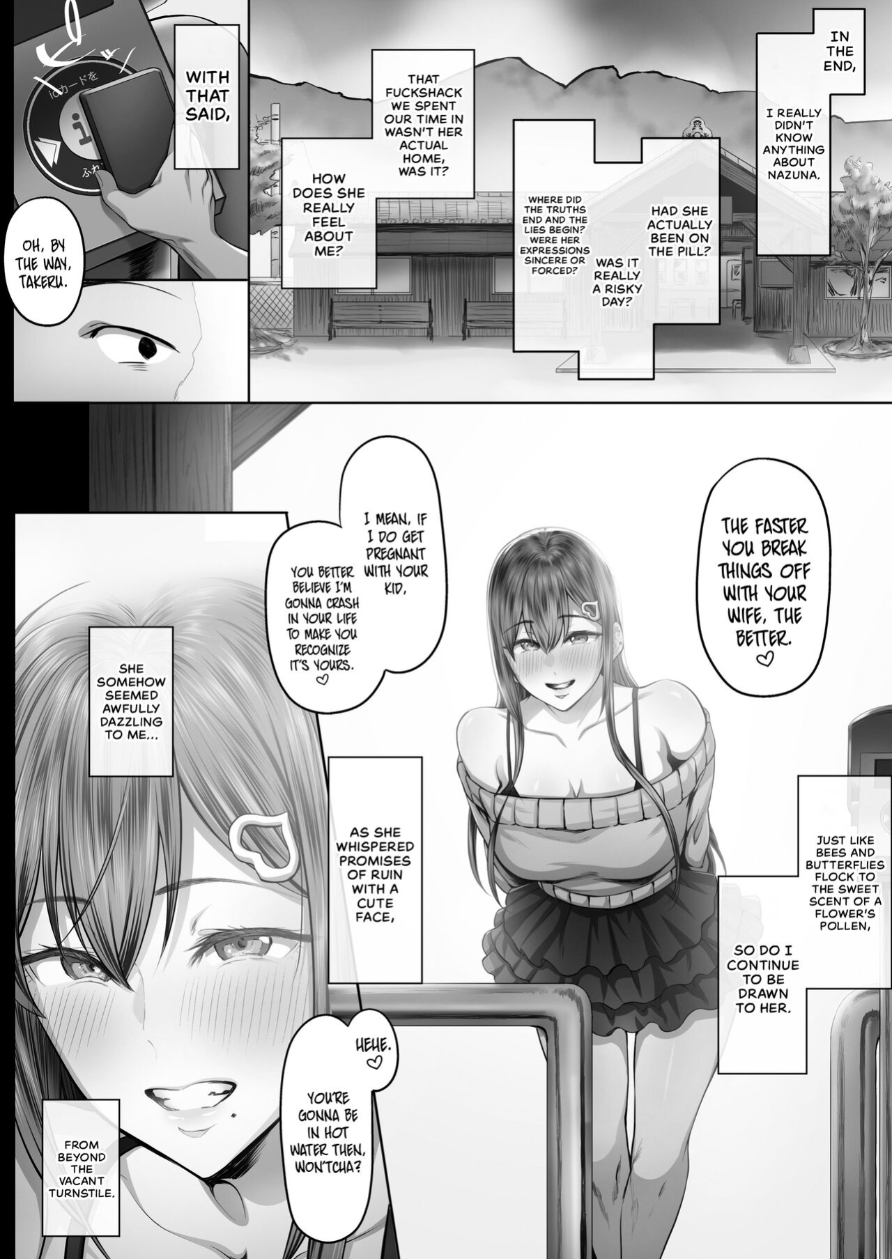 [Cior (Ken-1)] Kajitsu 2 C-ori02 | Sweltering Days 2 C-ori02 [head empty + Navajodo]