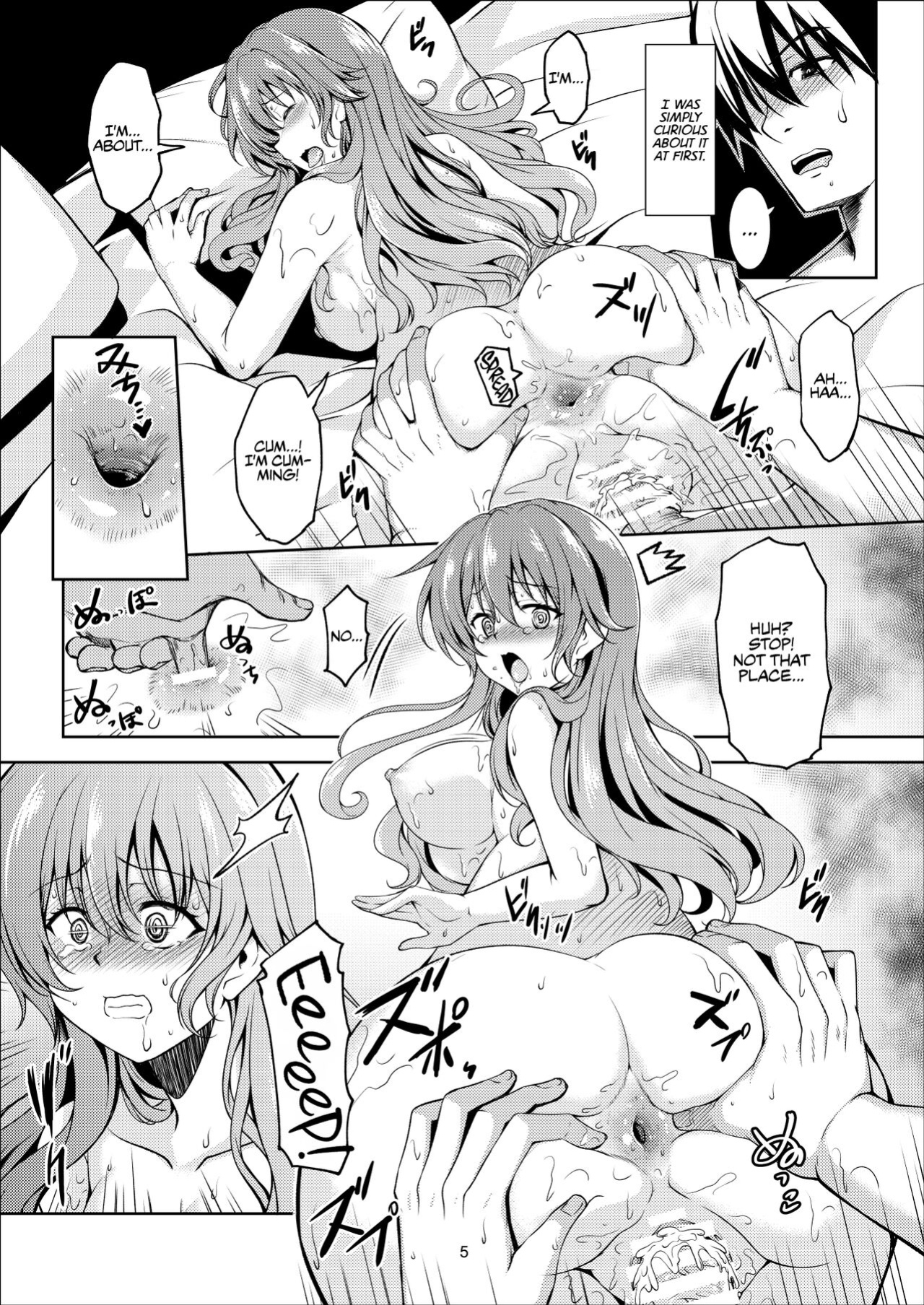 [WindArTeam (WindArt)] Niji no Kanata ni 2 | Over the Rainbow 2 (Love Live! Nijigasaki High School Idol Club) [WataTL]