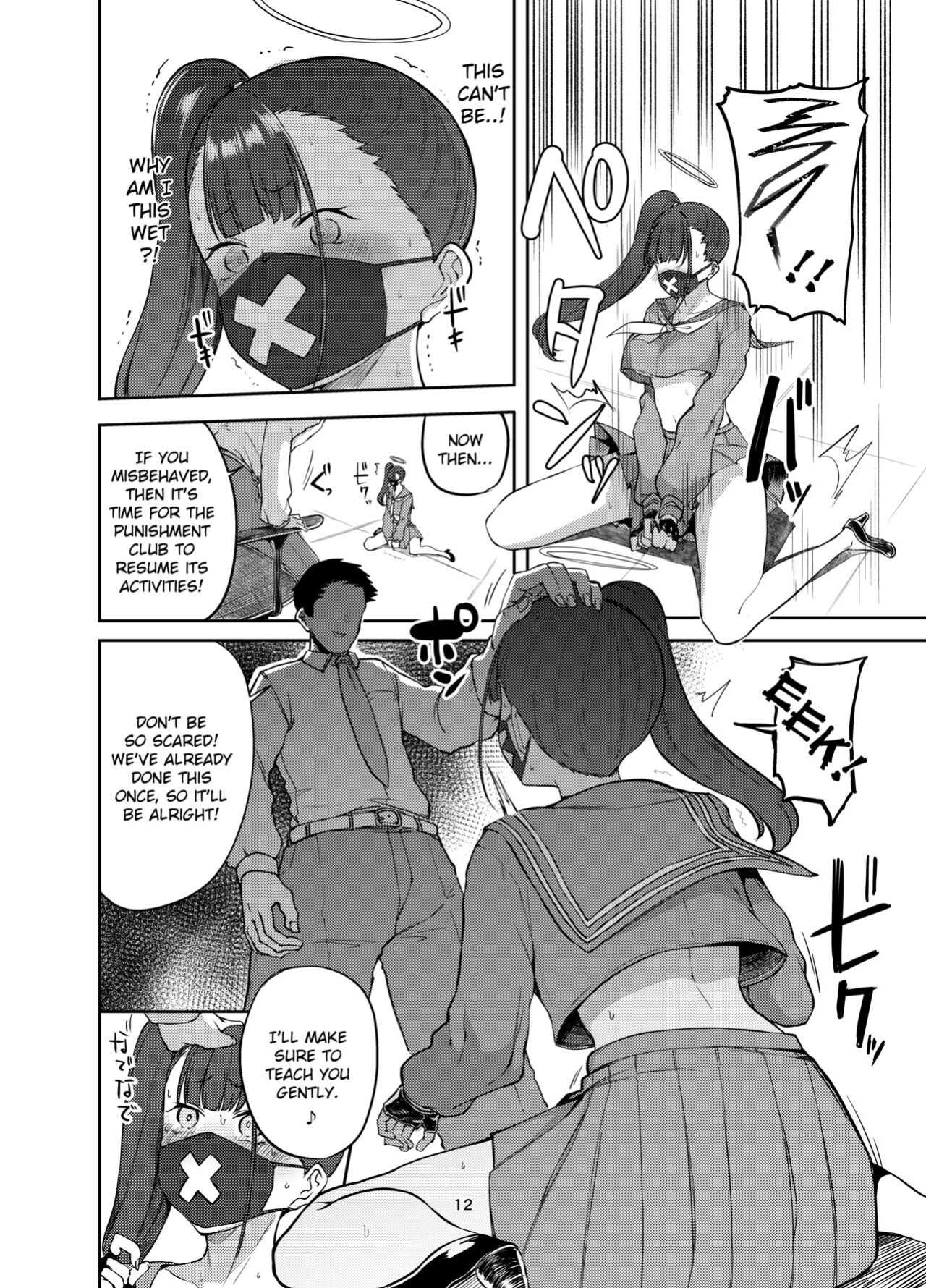 [Triple Luck (Miyoshi)] Sukeban Oshioki-bu | Miss Delinquent's Punishment Club (Blue Archive) [Douzo Lad Translations]
