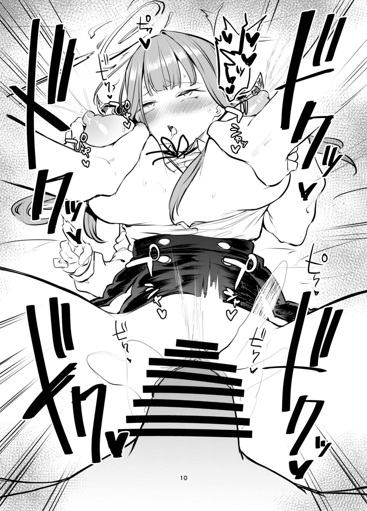 [Triple Luck (Miyoshi)] Sukeban Oshioki-bu | Miss Delinquent's Punishment Club (Blue Archive) [Douzo Lad Translations]