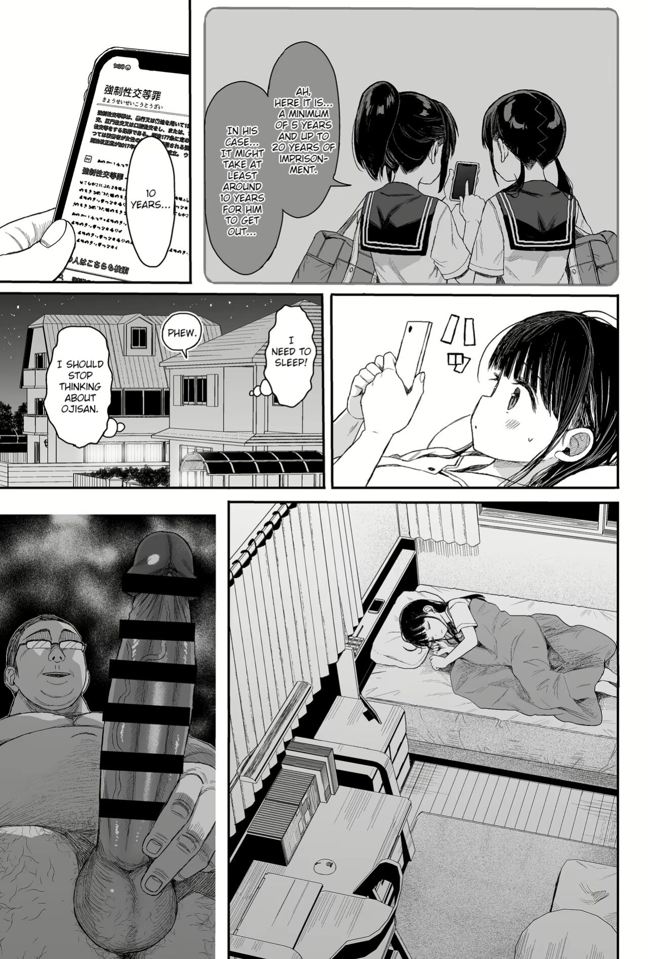 [micro page (Kuromotokun)] C99 JC Mix no Ato no Hanashi (Seikyouiku Series Soushuuhen 1) [atang]