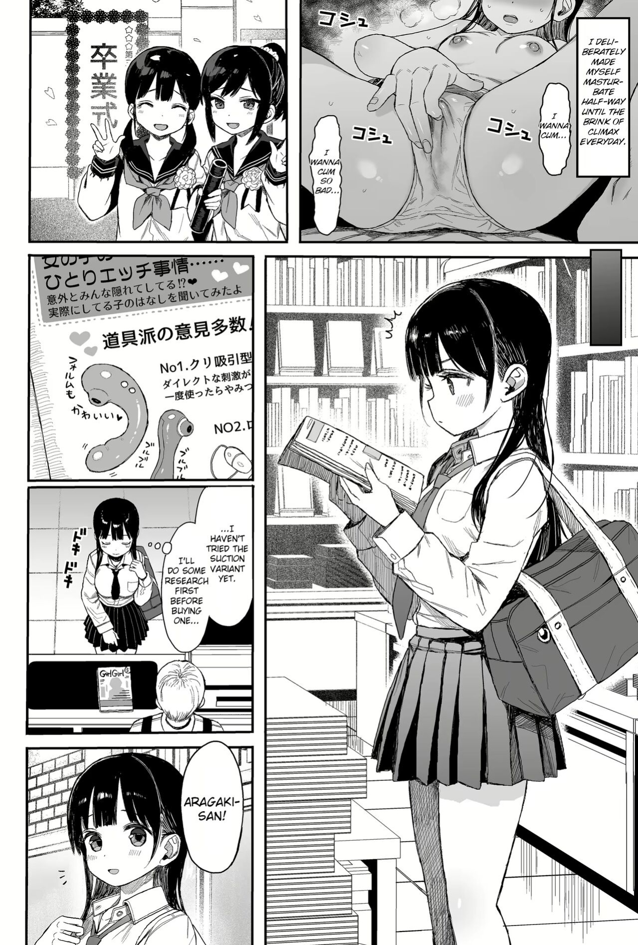 [micro page (Kuromotokun)] C99 JC Mix no Ato no Hanashi (Seikyouiku Series Soushuuhen 1) [atang]