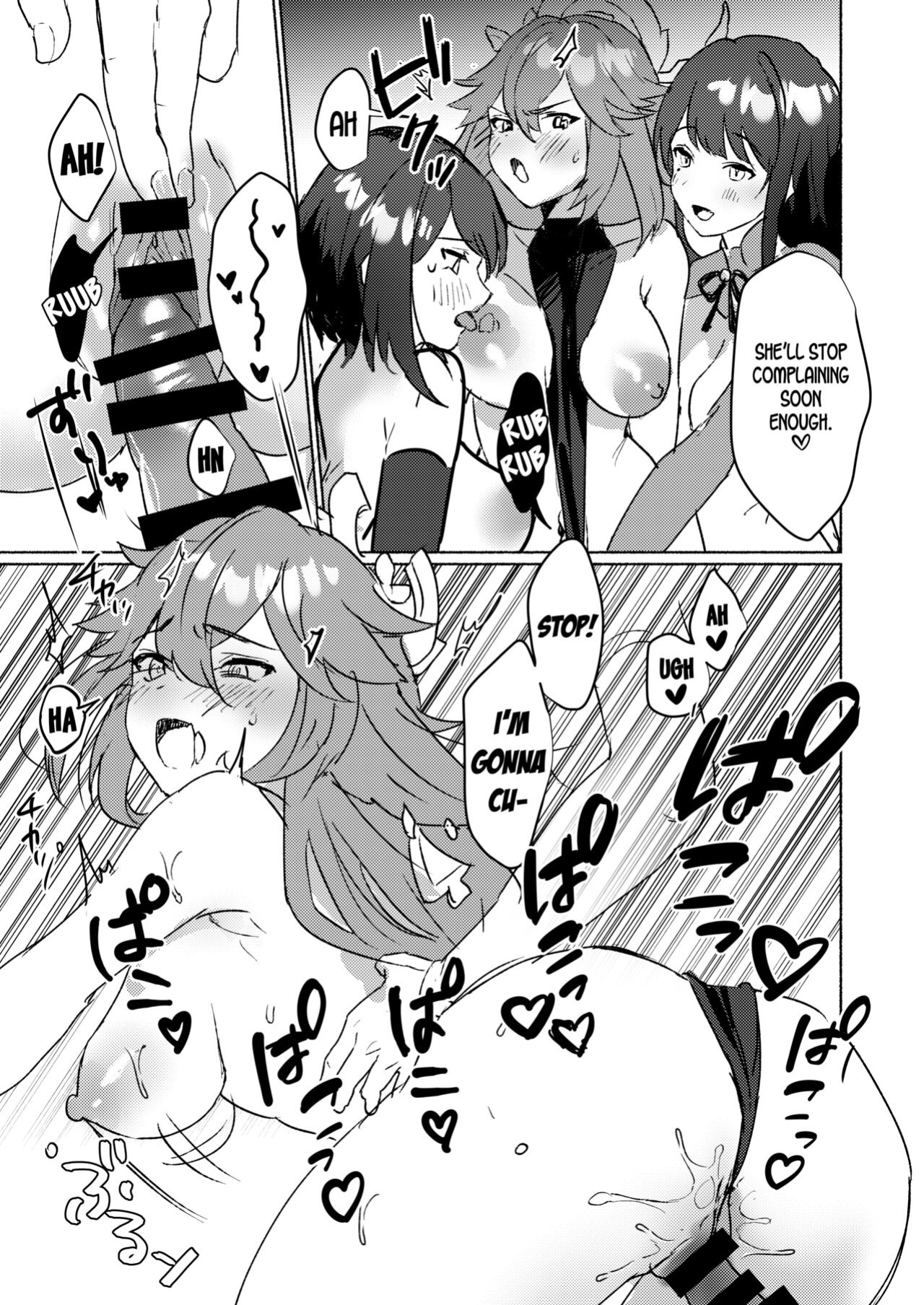[Yabatani Land (Homina Mia)] Inazuma Gosanke to Sex Shinai to Derarenai Hikyou - Inazuma Triumvirates and the F**k or Die Domain (Genshin Impact) [LunaticSeibah]