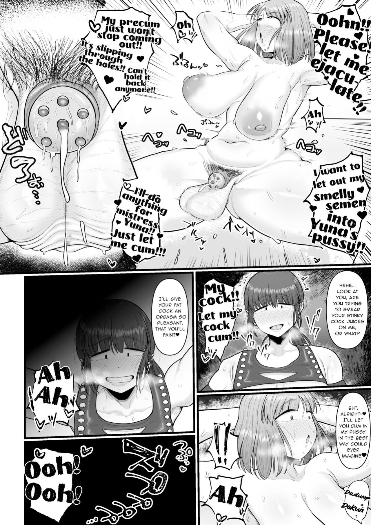 [Ebi no Implant (Shrimp Cake)] Hairu mae ha Shin yuu deshita