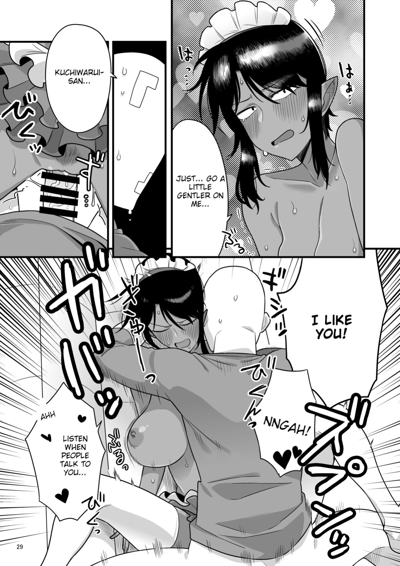 [Ebi Fry Teishoku (Guee)] Kuchi Warui-san no Yowami o Nigitte Iroiro Sasete Morau Hon (Futaba Channel) [cowboy]