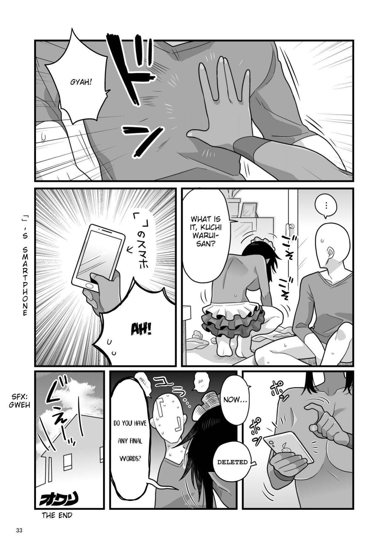 [Ebi Fry Teishoku (Guee)] Kuchi Warui-san no Yowami o Nigitte Iroiro Sasete Morau Hon (Futaba Channel) [cowboy]
