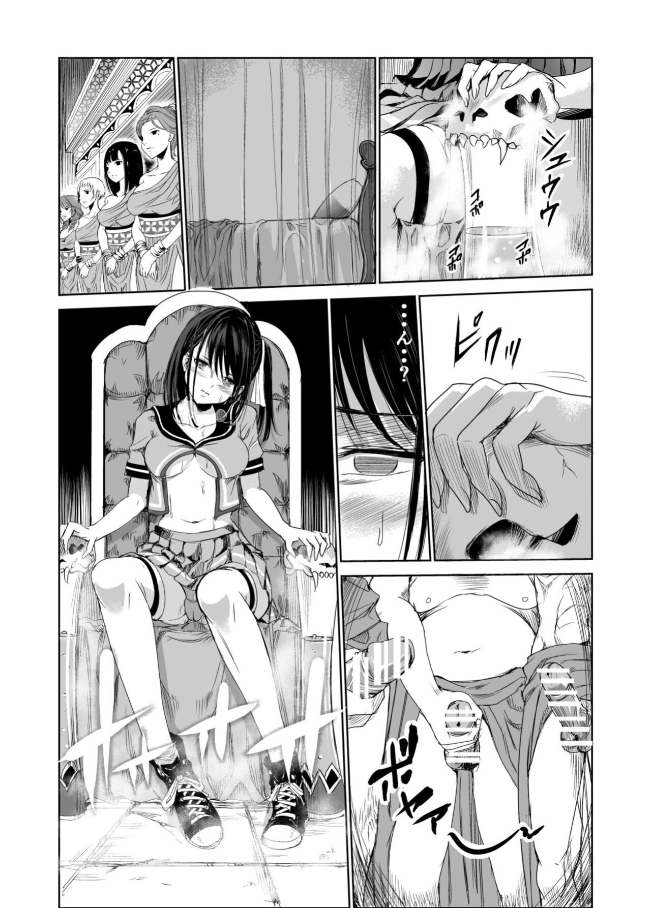 [Raid Socks (Tricky)] Tsuyagari Mura 1 ~Kareshi o Mamoru Tame Hikyou no Mura de Kyousei Gohoushi & NTR Sex~ [RuruScanlations]