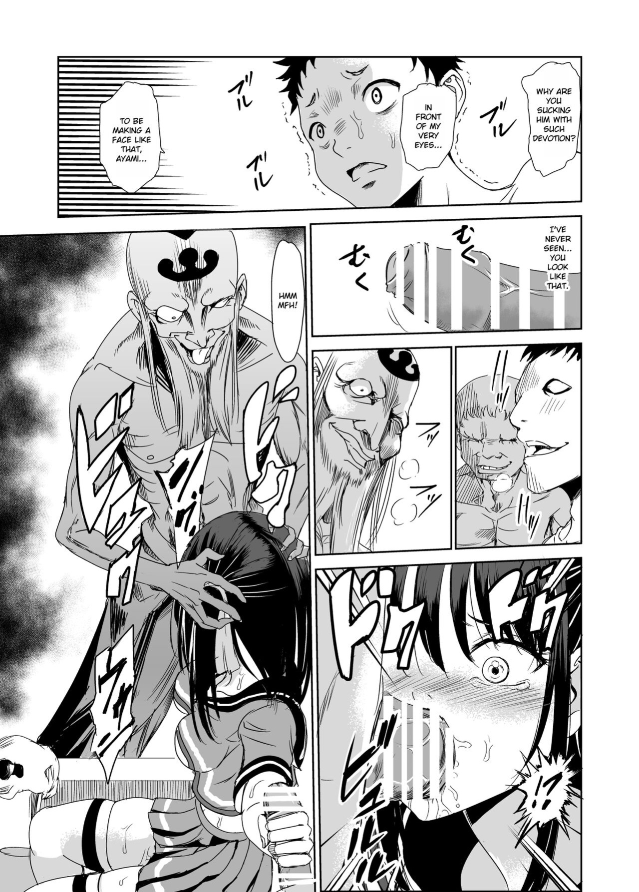 [Raid Socks (Tricky)] Tsuyagari Mura 1 ~Kareshi o Mamoru Tame Hikyou no Mura de Kyousei Gohoushi & NTR Sex~ [RuruScanlations]