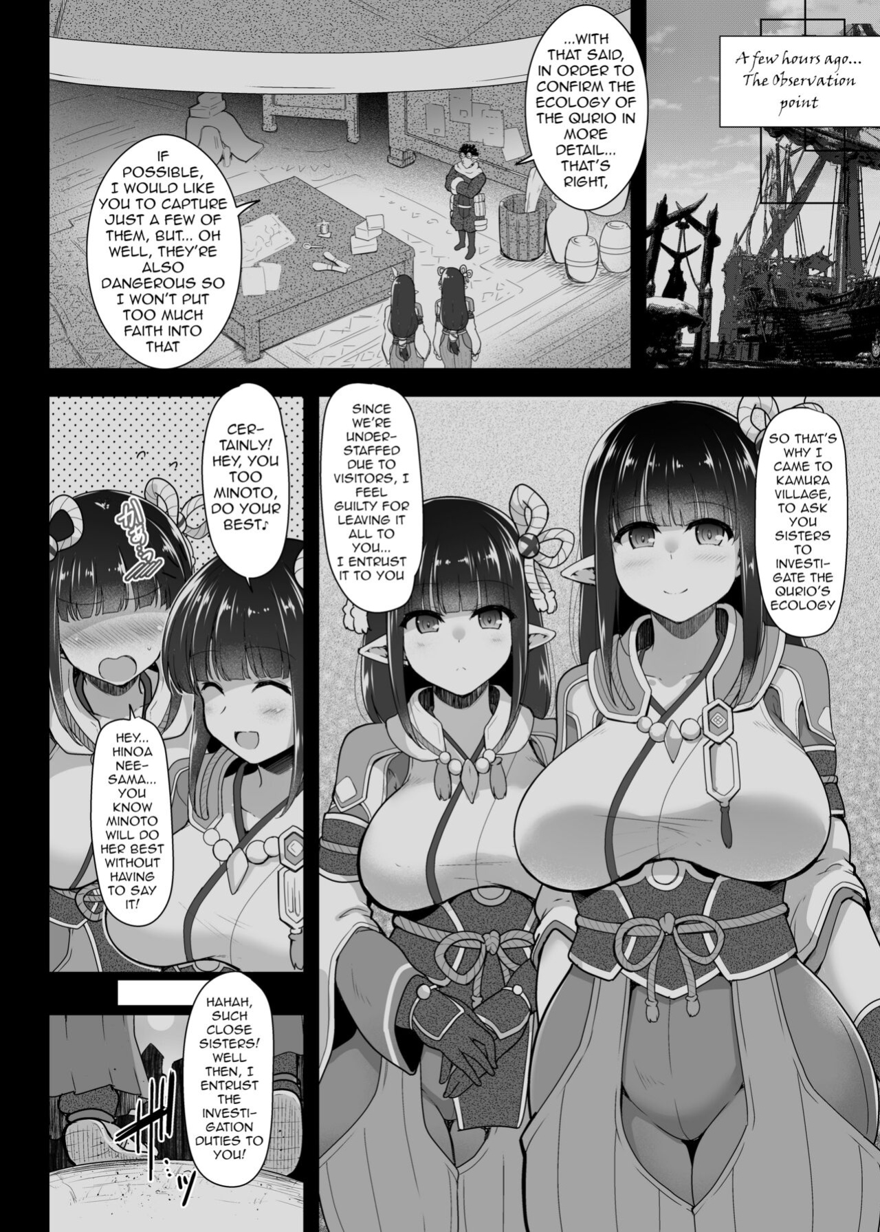 [C.R's NEST (C.R)] Ryuu Mushibamu Ryuu | Wyvern Vermiculate Wyvern (Monster Hunter Rise) [q91]