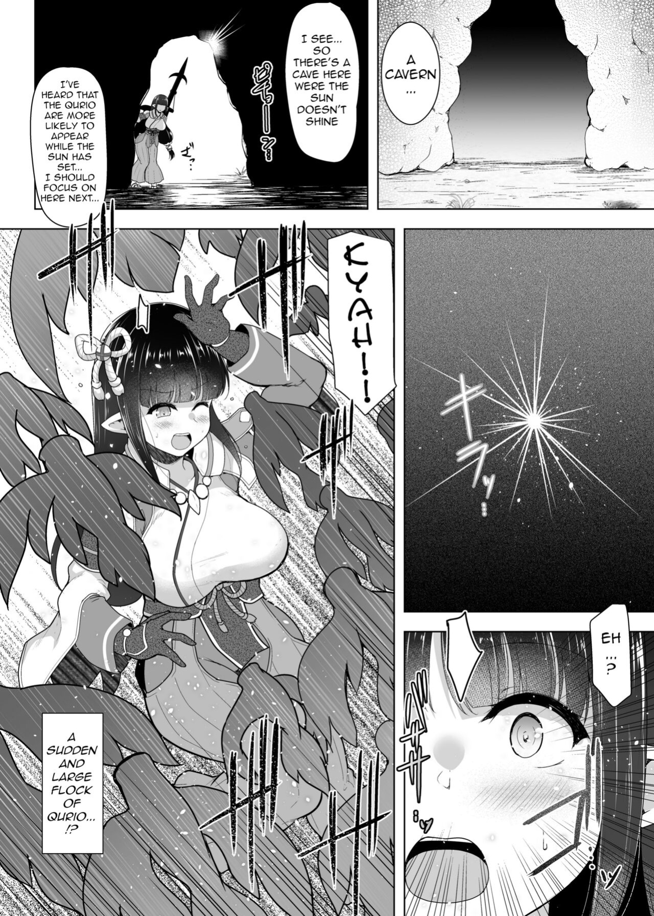 [C.R's NEST (C.R)] Ryuu Mushibamu Ryuu | Wyvern Vermiculate Wyvern (Monster Hunter Rise) [q91]