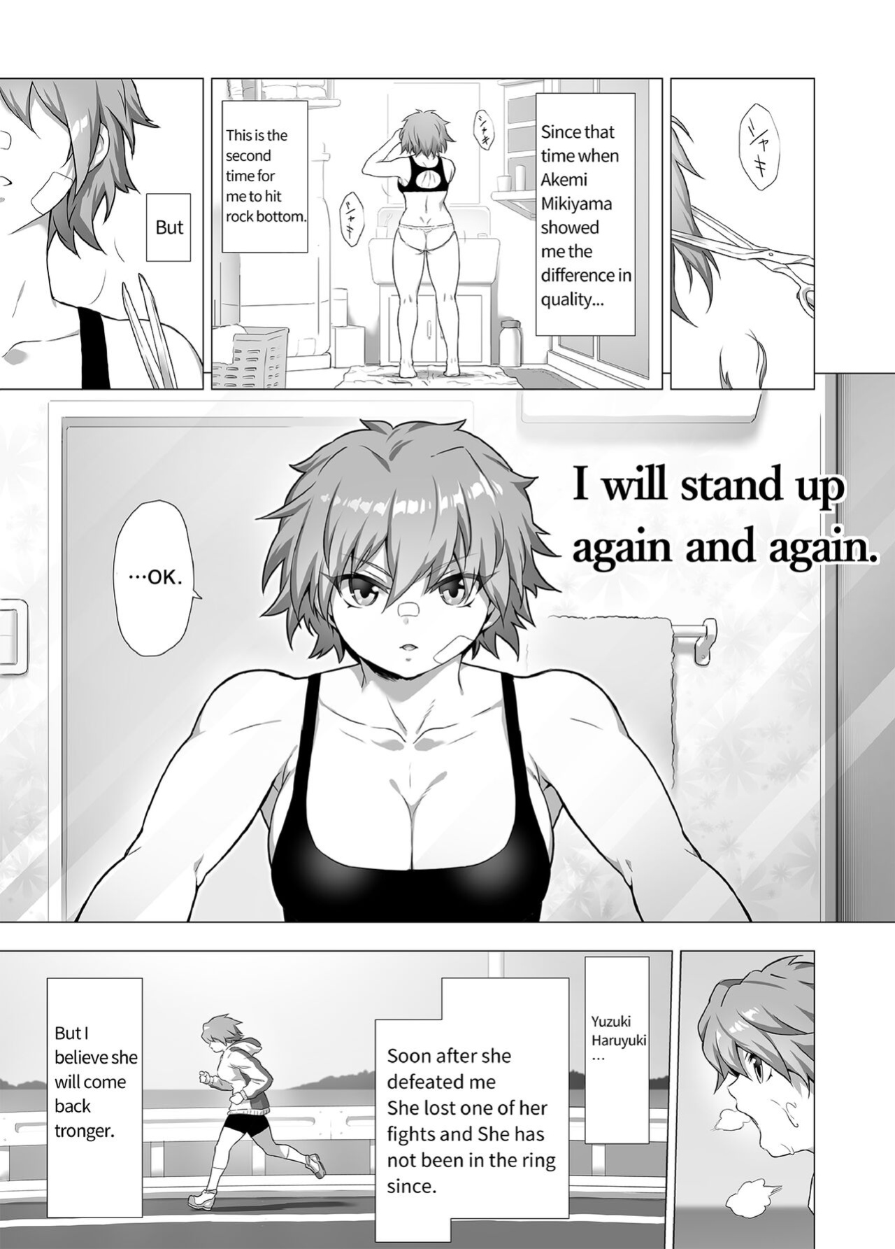 Mahiro STANDUP! Manga Ver. ~An New Foe Appears! Meet the Lovely Yuzuki~