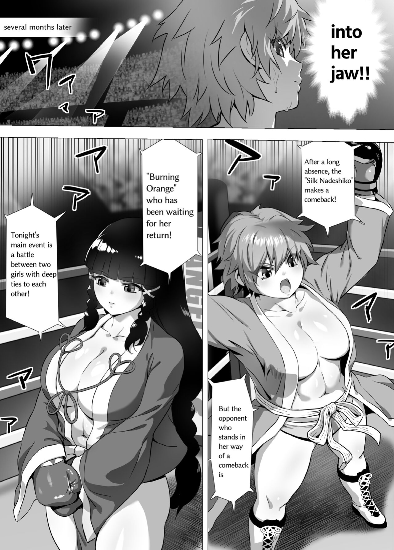 Mahiro STANDUP! Manga Ver. ~An New Foe Appears! Meet the Lovely Yuzuki~