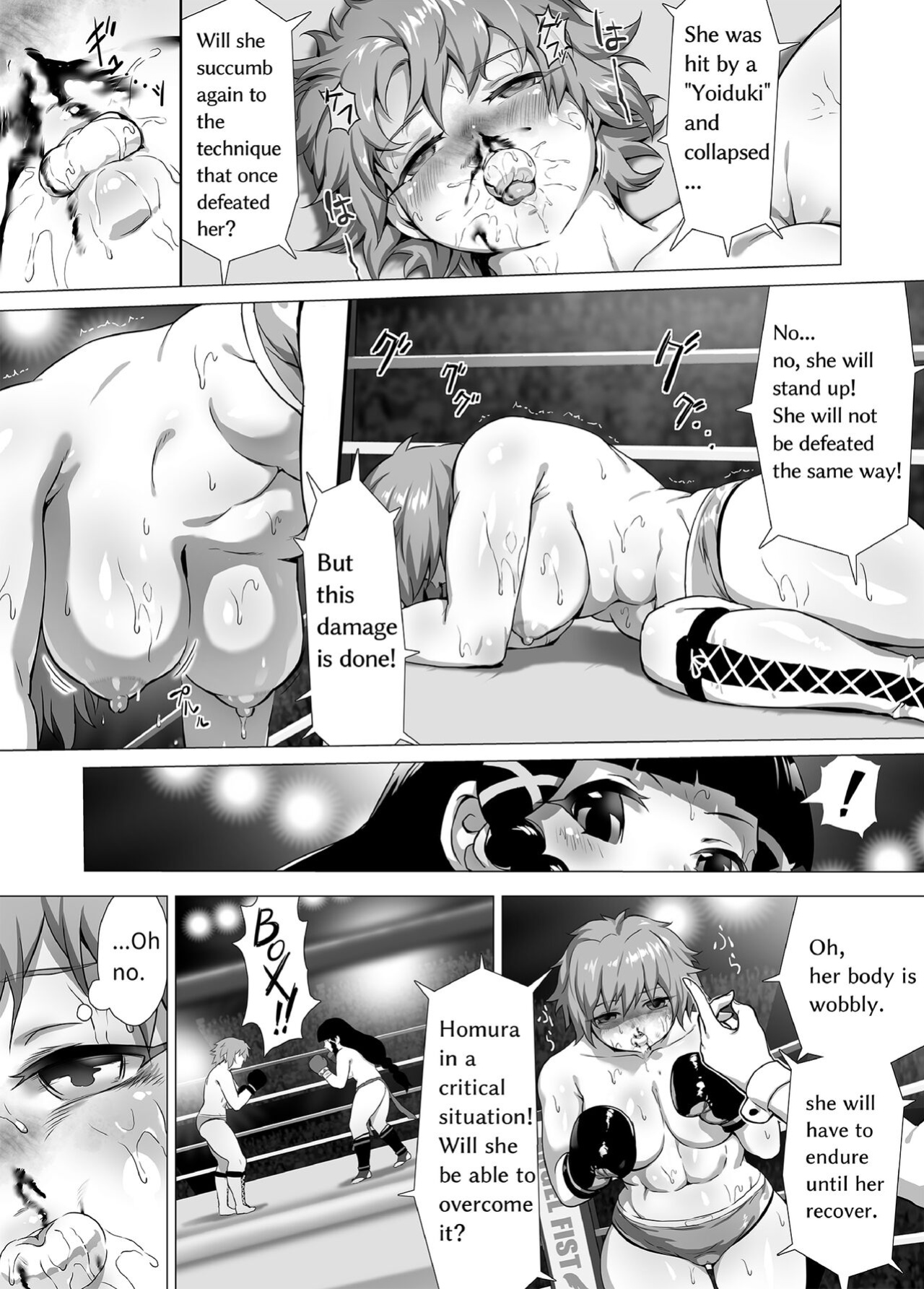 Mahiro STANDUP! Manga Ver. ~An New Foe Appears! Meet the Lovely Yuzuki~
